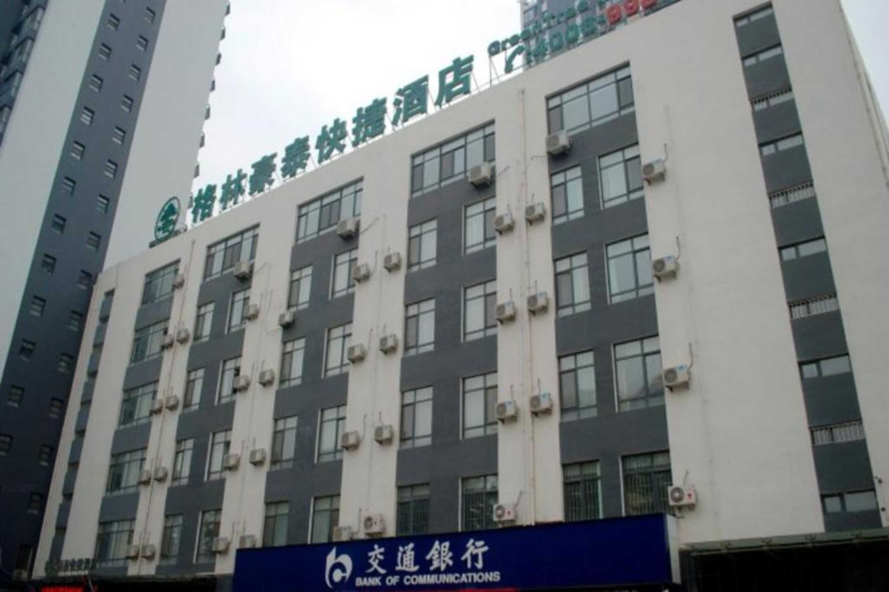 Gift card for Greentree Inn Hebei Qinhuangdao Peace Avenue Express Hotel