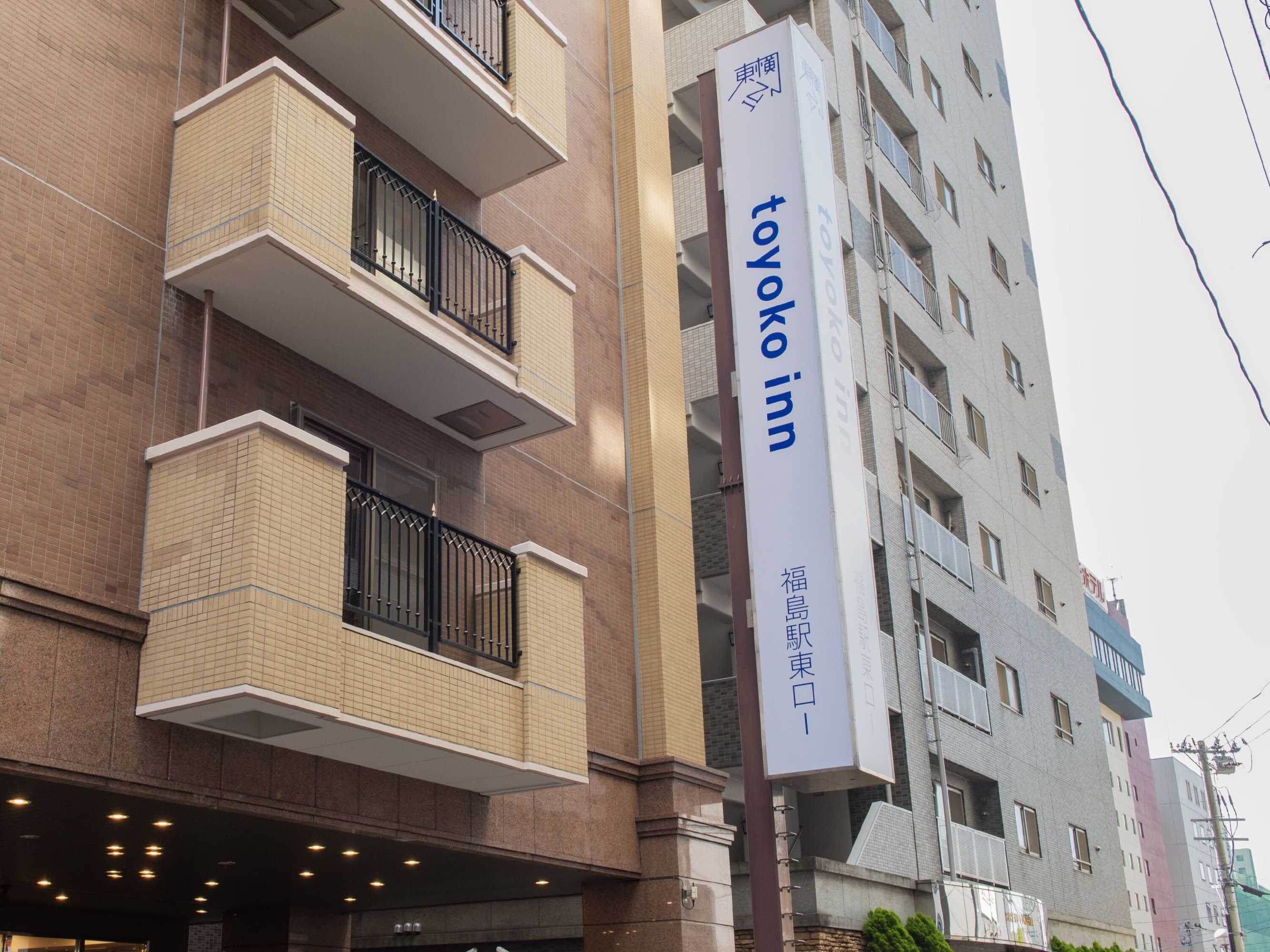 Gift card for Toyoko Inn Fukushima-Eki Higashi-Guchi No.1 Gift card for Toyoko Inn Fukushima-Eki Higashi-Guchi No.1
