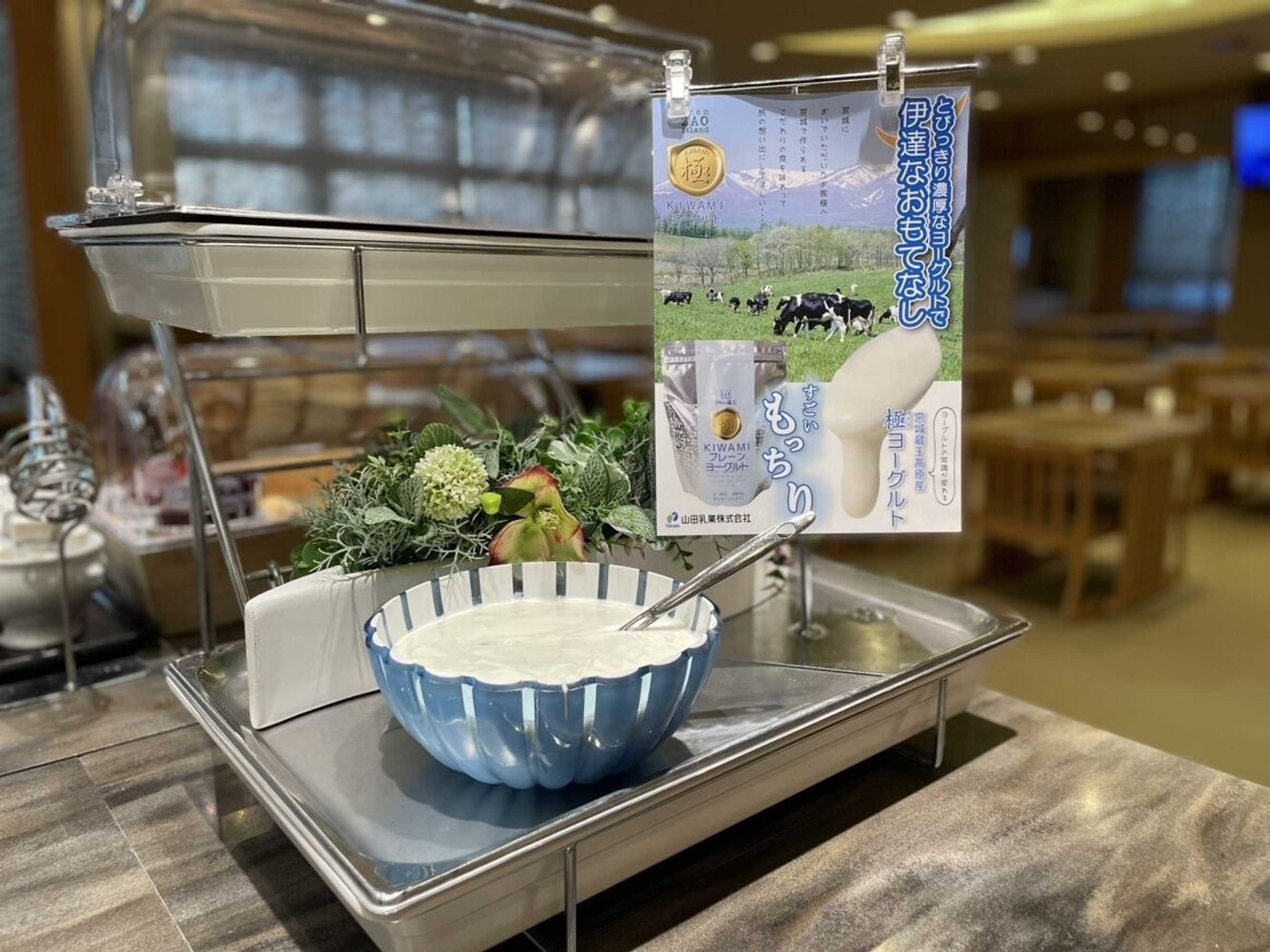 Gift card for Dormy Inn Express Sendai Hirosedori Hot Spring Gift card for Dormy Inn Express Sendai Hirosedori Hot Spring