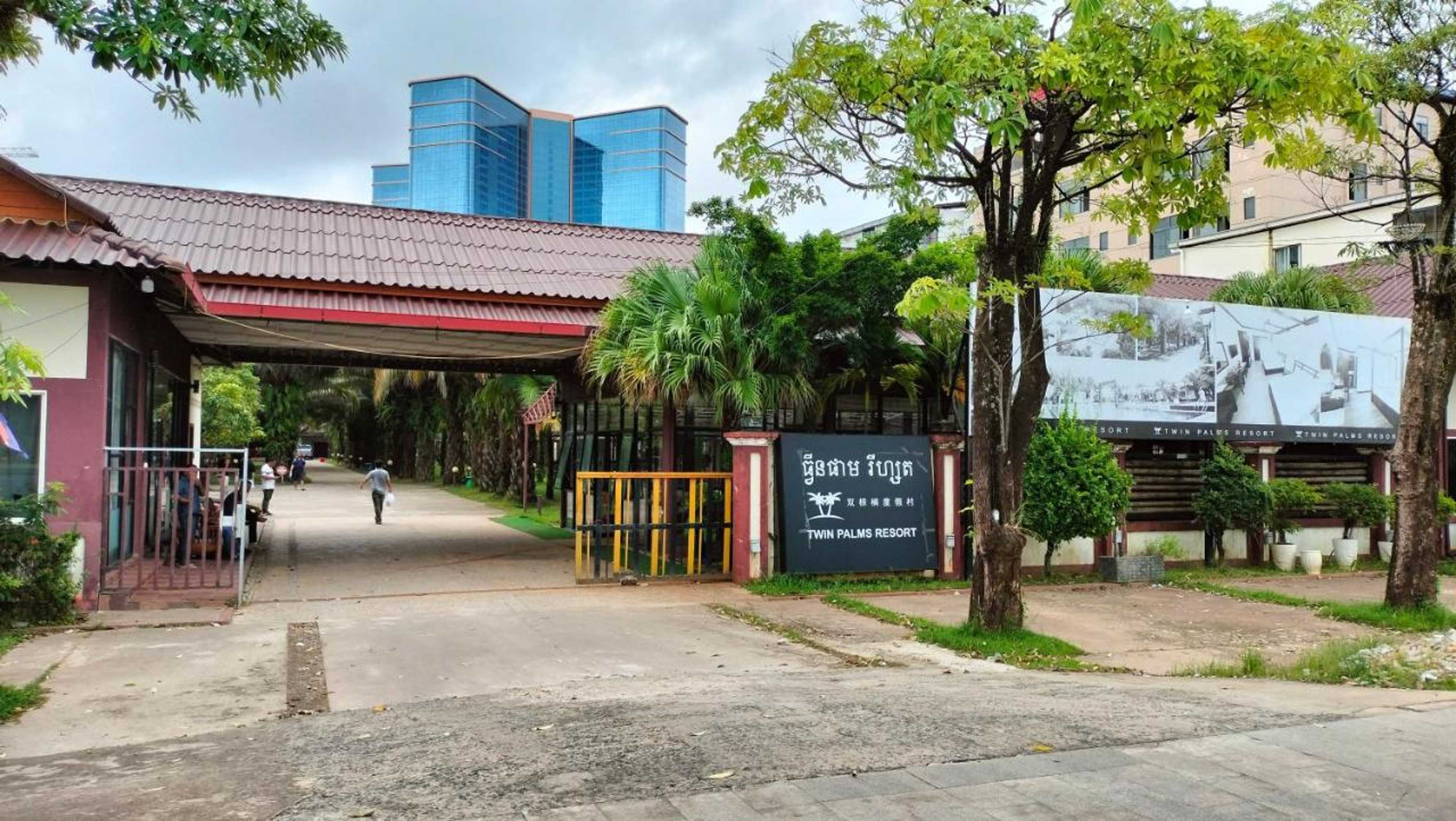 Gift card for Twin Palms Resort