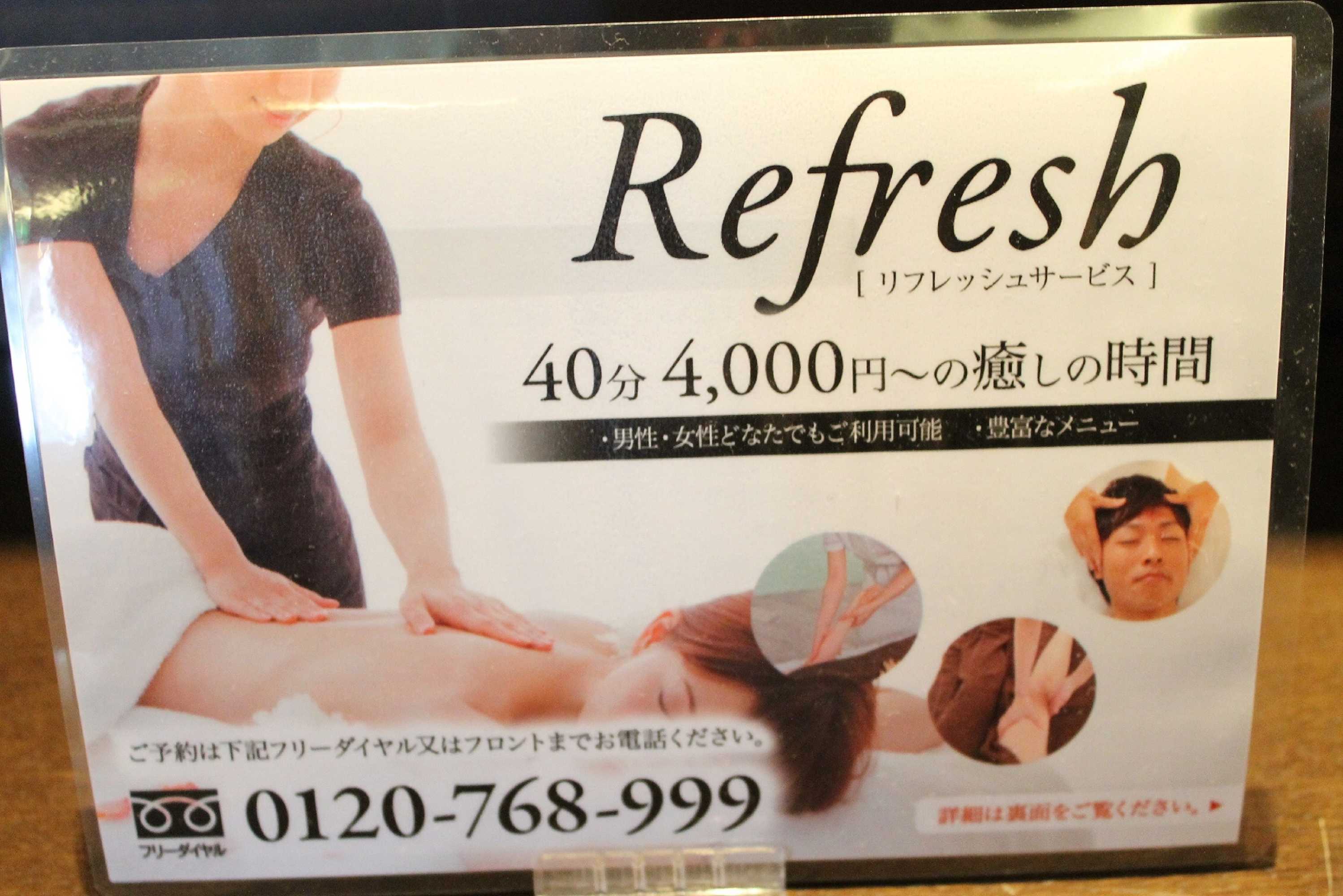 Gift card for Koko Stay Shimonoseki