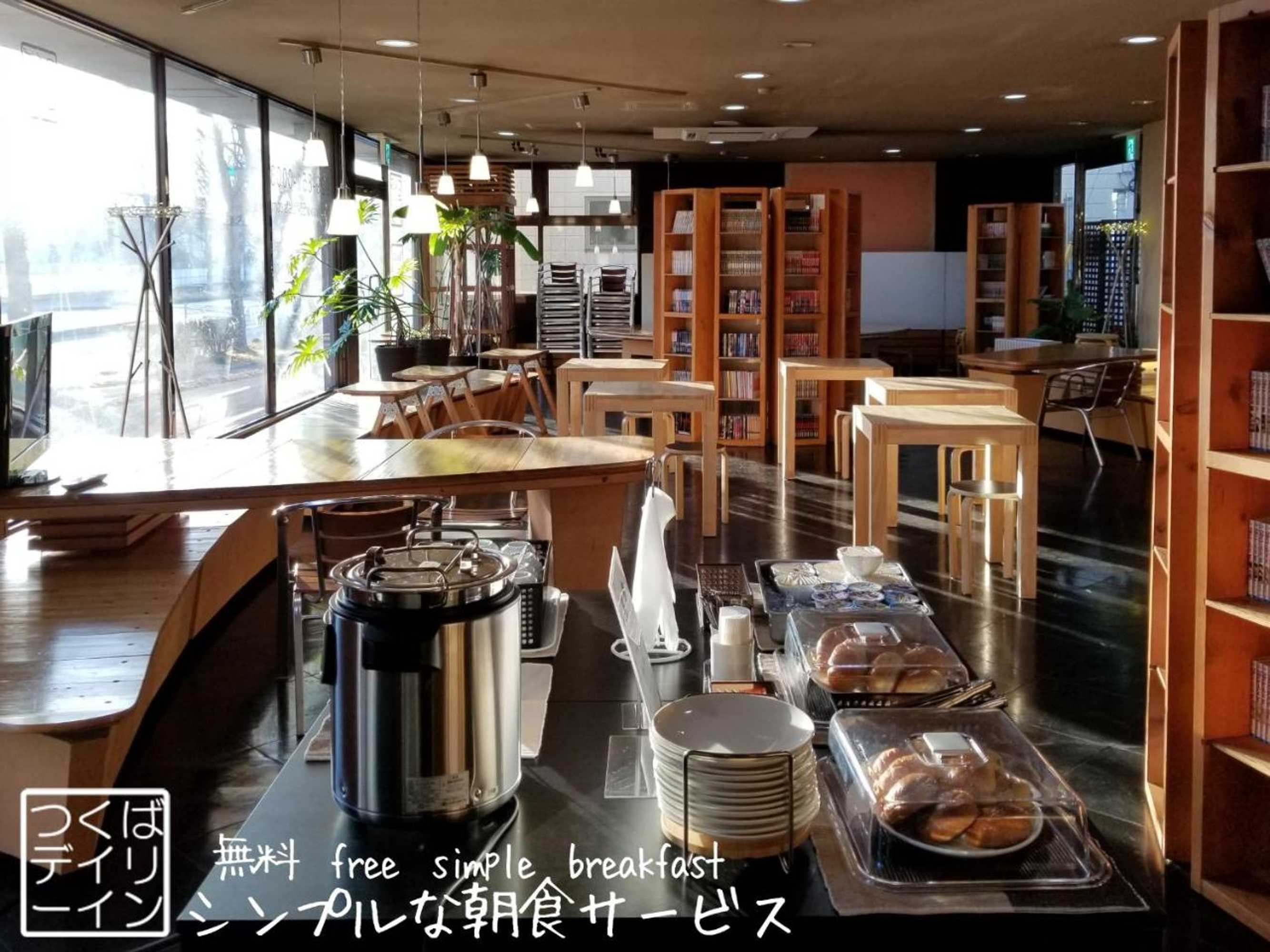 Gift card for Tsukuba Daily Inn