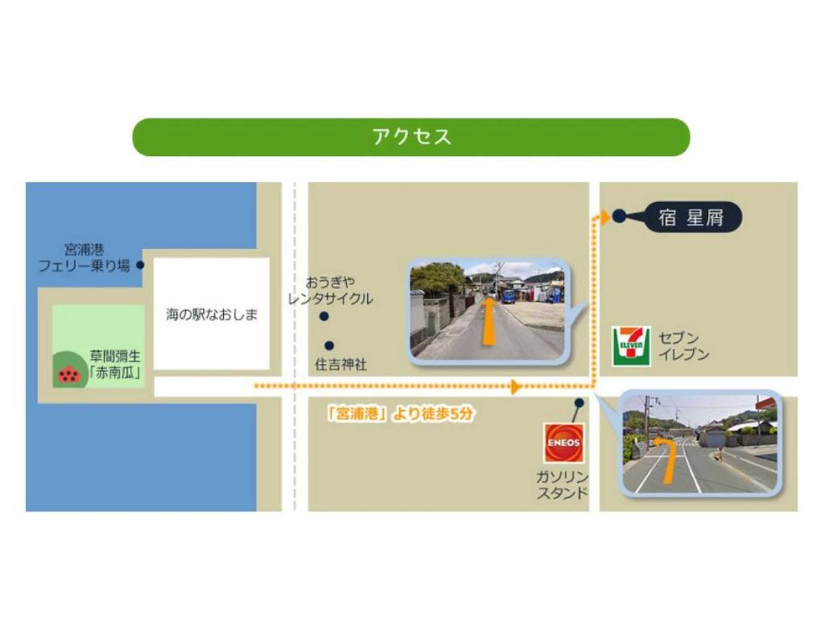 Gift card for Hoshikuzu