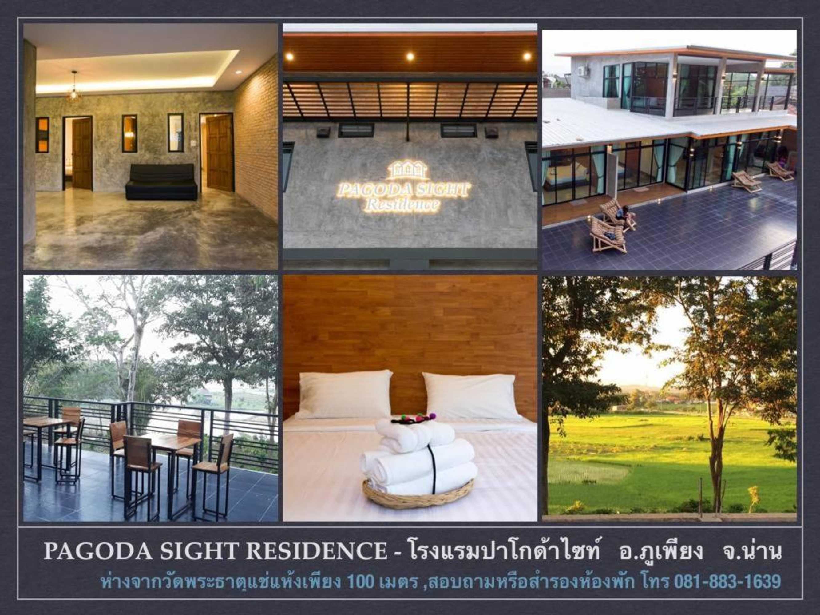 Gift card for Pagoda Sight Residence