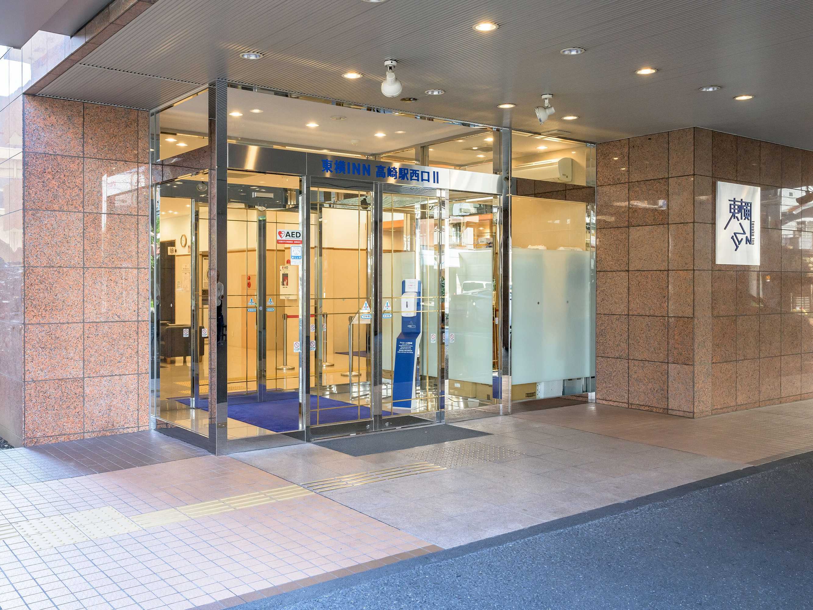 Gift card for Toyoko Inn Takasaki Station Nishi 2 Gift card for Toyoko Inn Takasaki Station Nishi 2