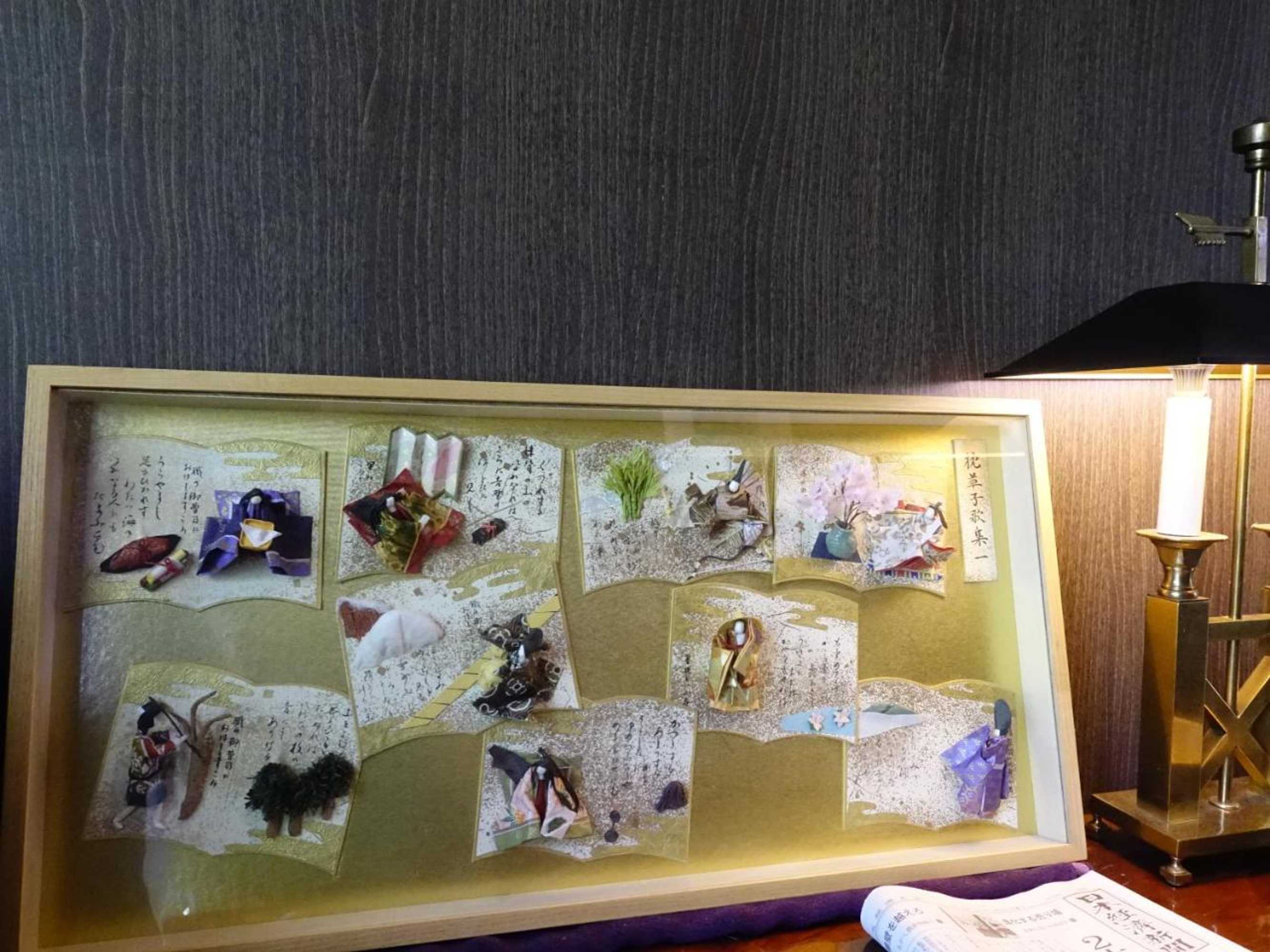 Gift card for Oimatsuen