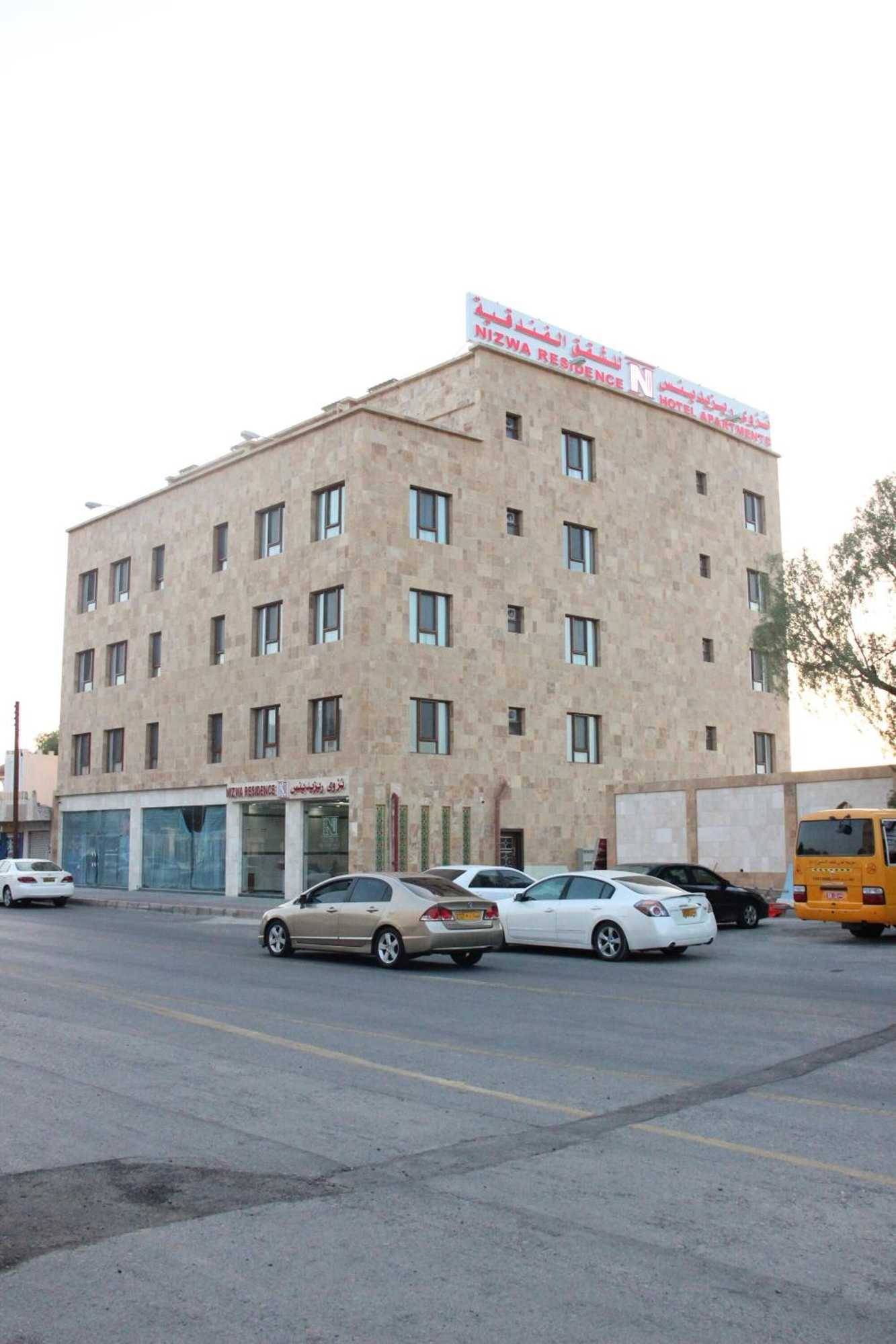 Gift card for MY Hotel Nizwa Residence Hotel Apartement نزوى ريزيدنس Gift card for MY Hotel Nizwa Residence Hotel Apartement نزوى ريزيدنس