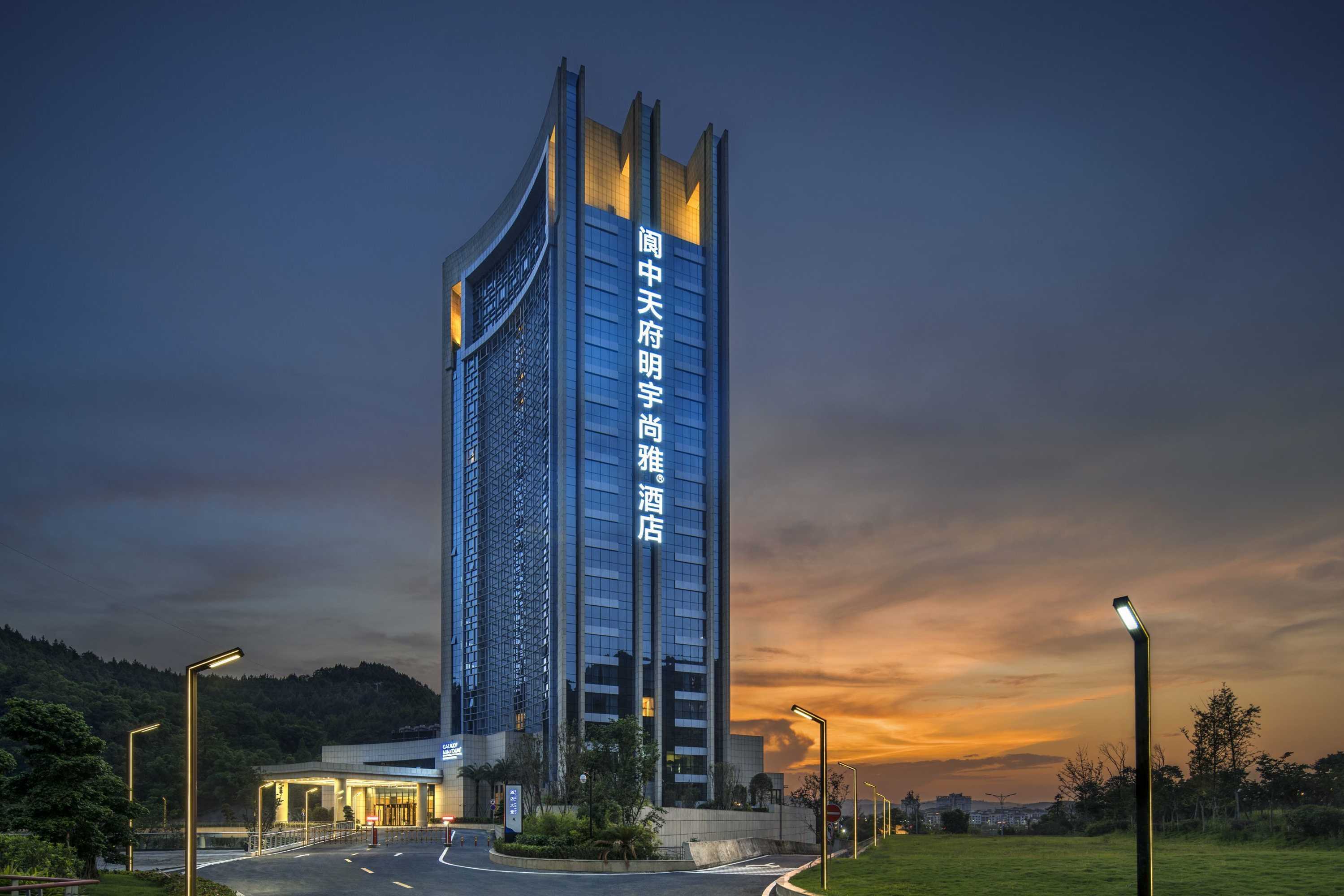 Gift card for Galaxy Minyoun Langzhong Tianfu Hotel