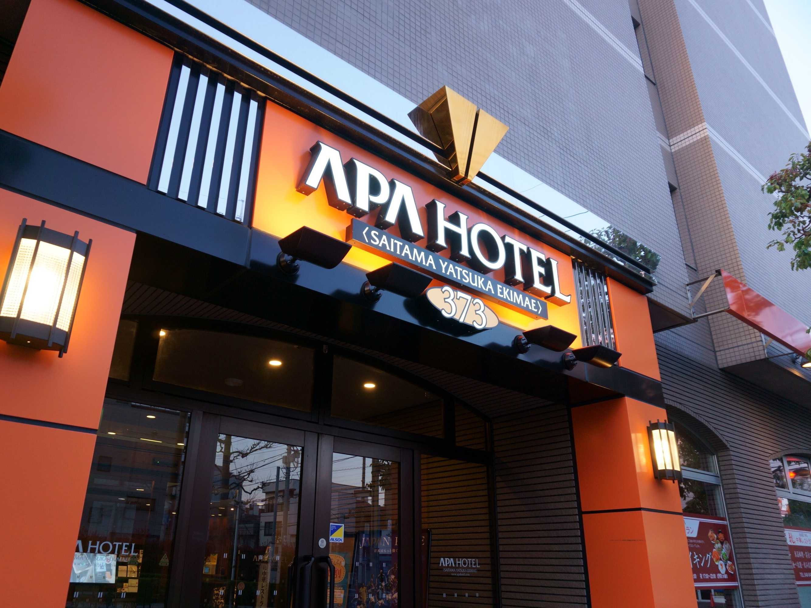 Gift card for Apa Hotel Saitama Yatsuka Ekimae Gift card for Apa Hotel Saitama Yatsuka Ekimae