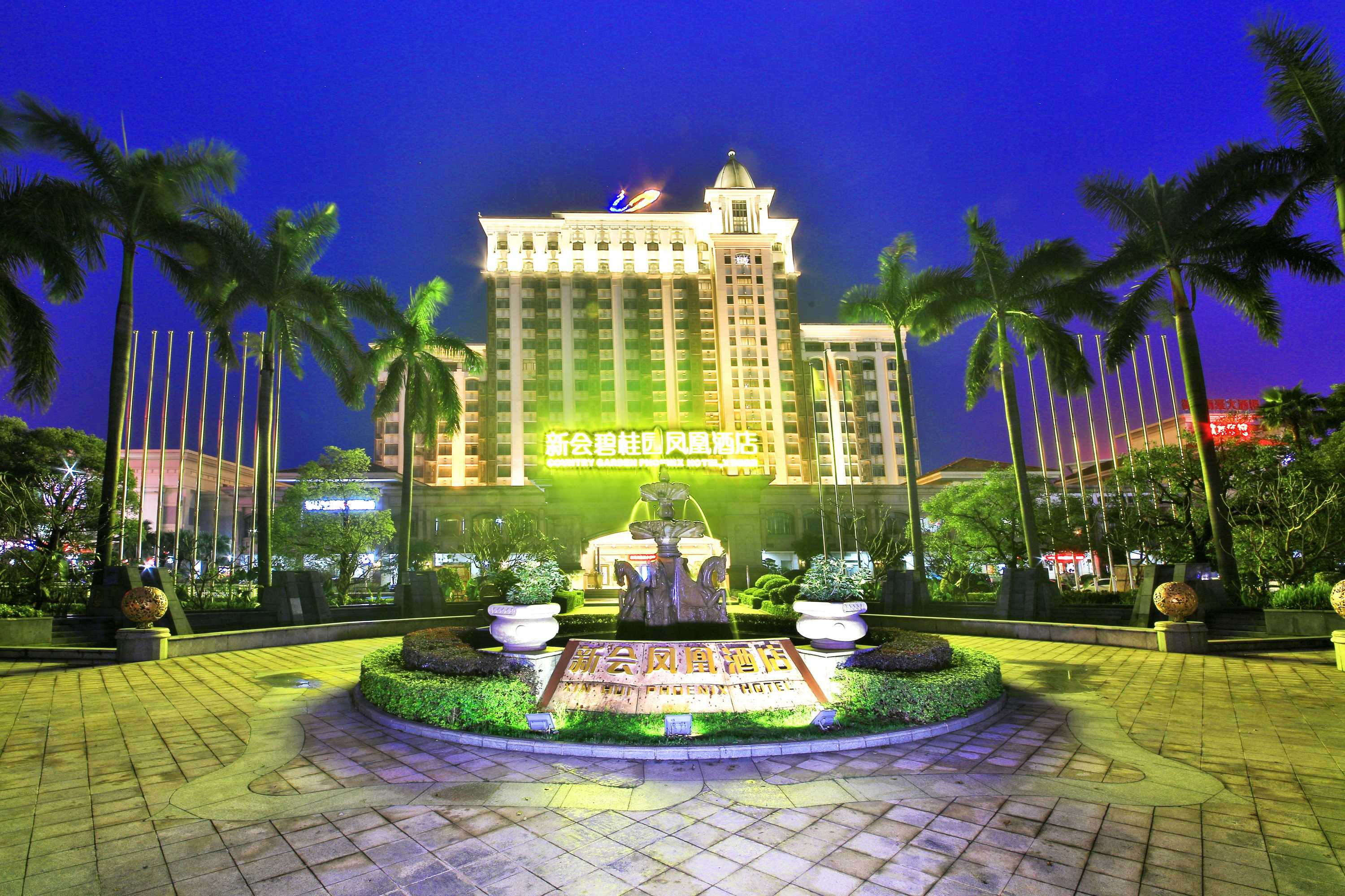 Gift card for Xinhui Country Garden Phoenix Hotel Gift card for Xinhui Country Garden Phoenix Hotel