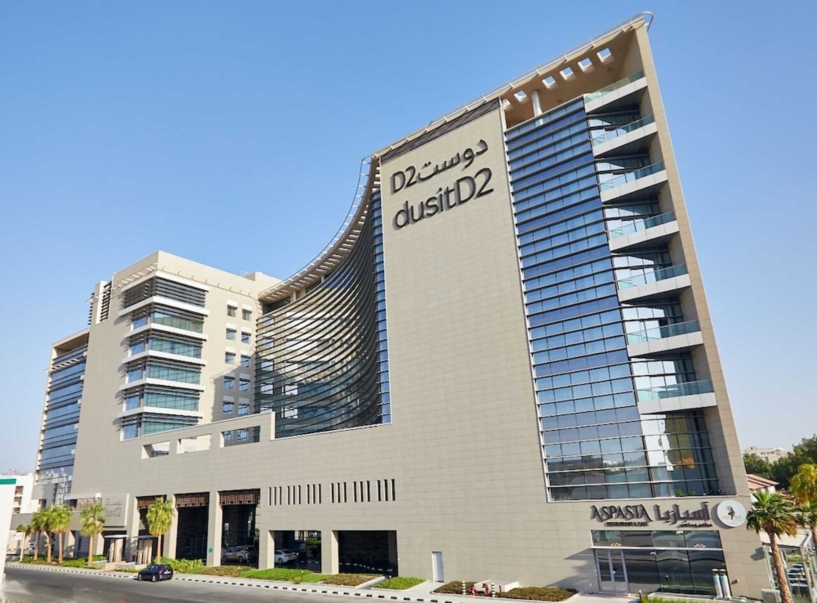 Gift card for Dusitd2 Salwa Doha Gift card for Dusitd2 Salwa Doha