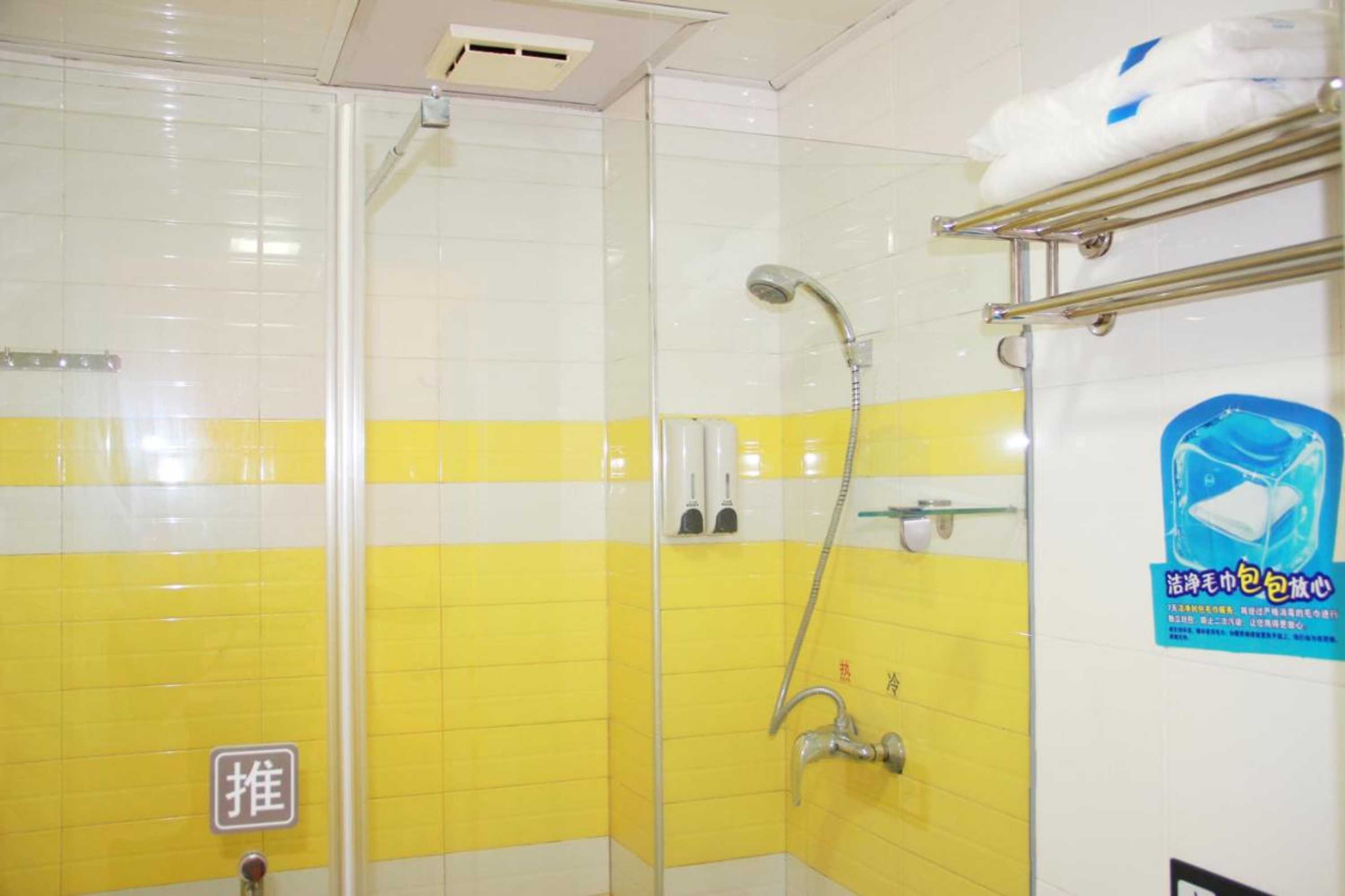 Gift card for 7days Inn Qinhuang Island Zhujiang Avenue