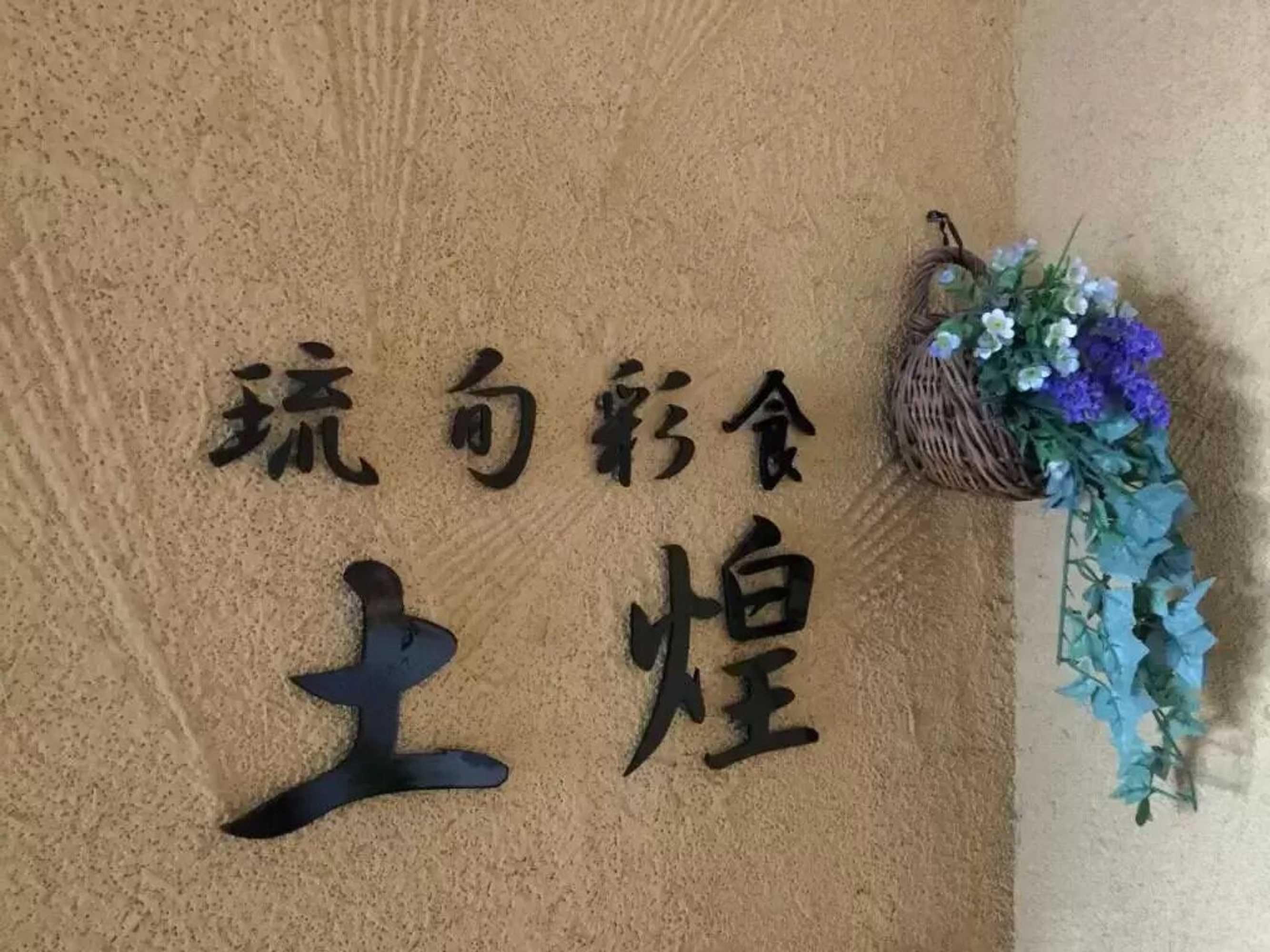 Gift card for Hotel Gran View Okinawa Gift card for Hotel Gran View Okinawa