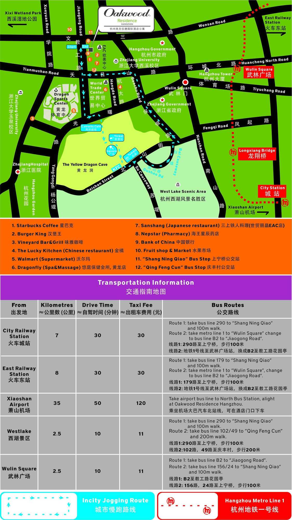 Gift card for Oakwood Residence Hangzhou - Close to Westlake And Yellow Dragon Stadium Gift card for Oakwood Residence Hangzhou - Close to Westlake And Yellow Dragon Stadium