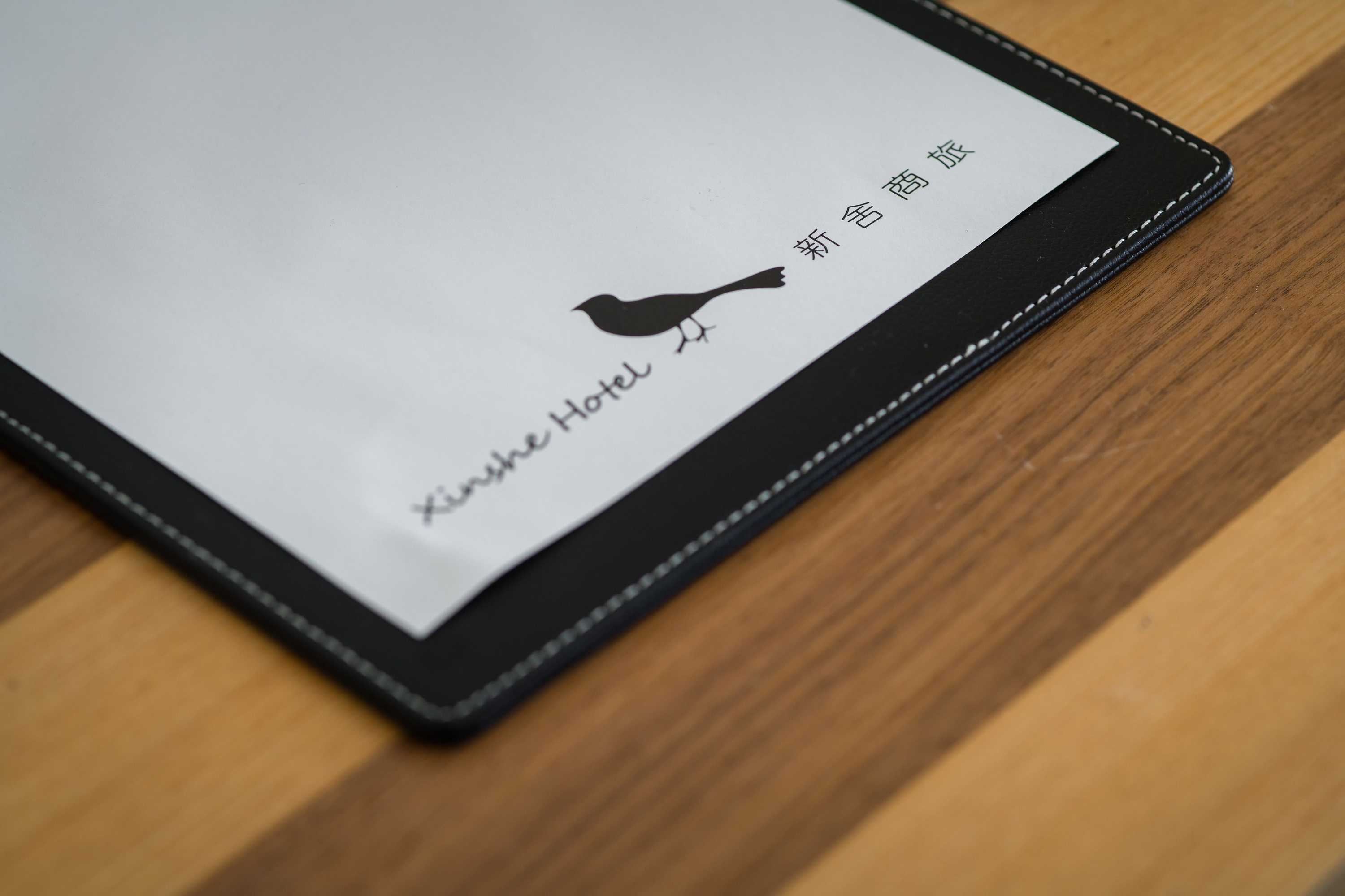 Gift card for Xinshe Hotel Hsinchu Gift card for Xinshe Hotel Hsinchu