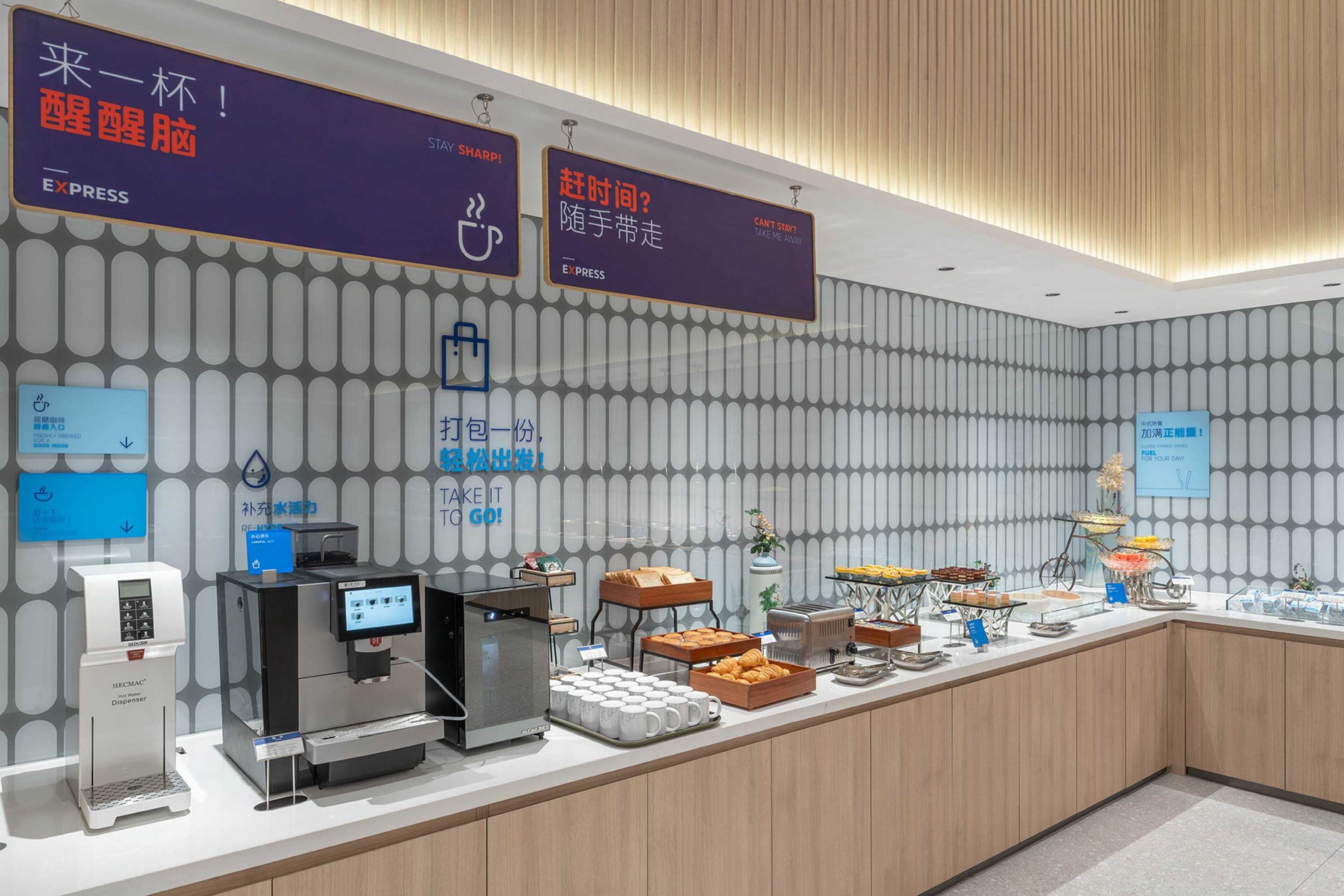Gift card for Holiday Inn Express Yinchuan Yuehai