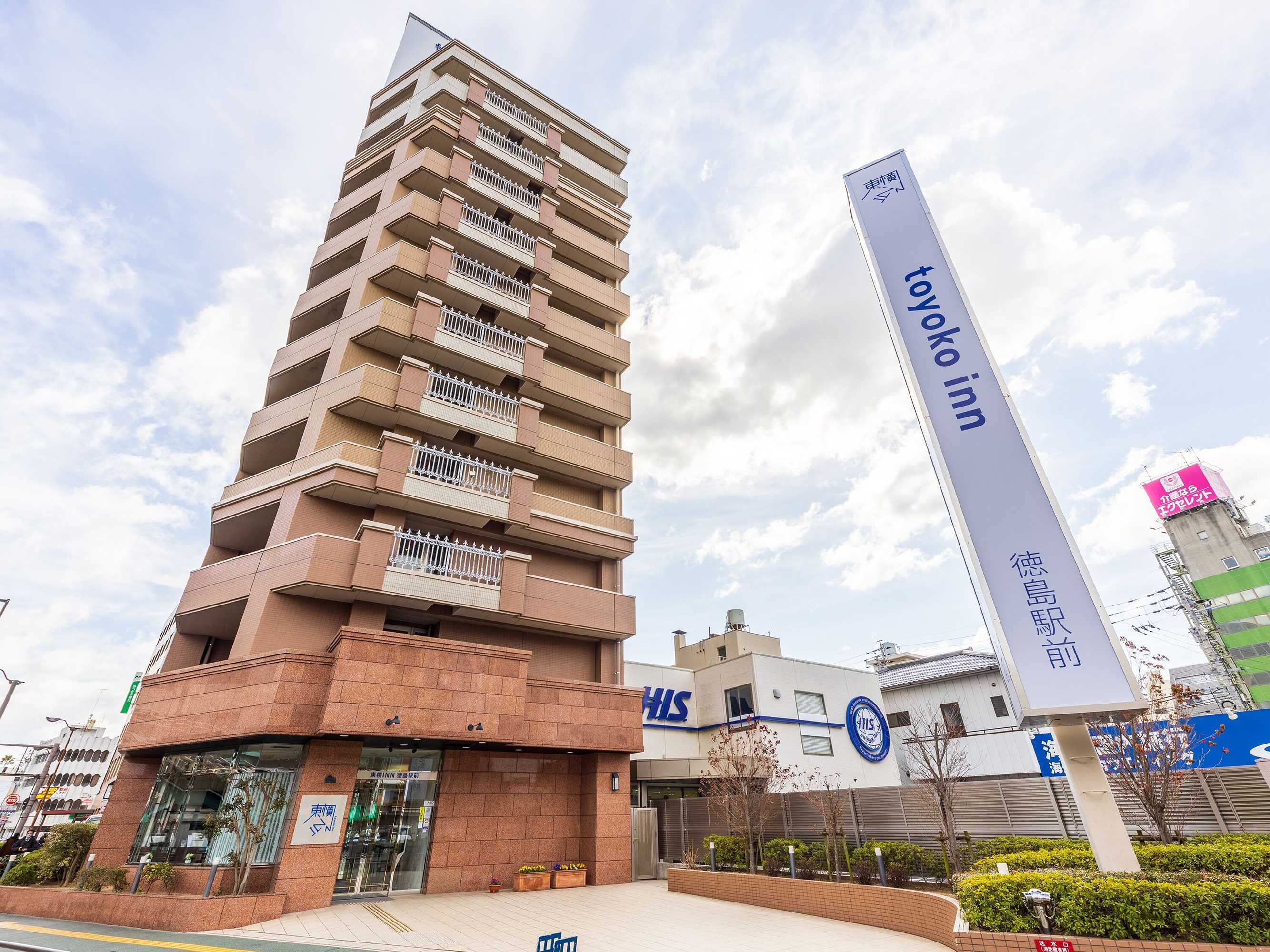 Gift card for Toyoko Inn Tokushima Ekimae Gift card for Toyoko Inn Tokushima Ekimae