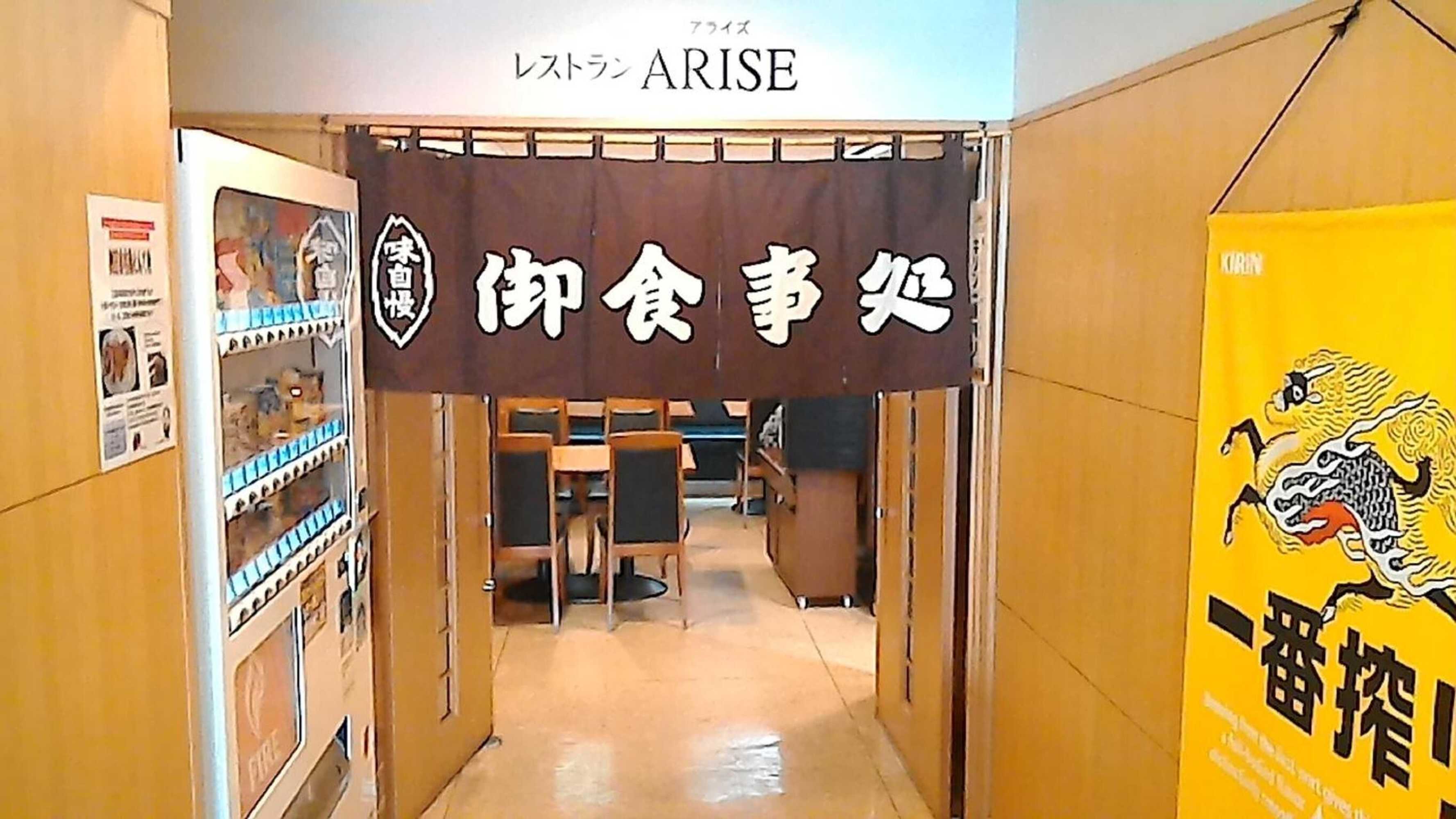 Gift card for Heal In Yokkaichi Gift card for Heal In Yokkaichi