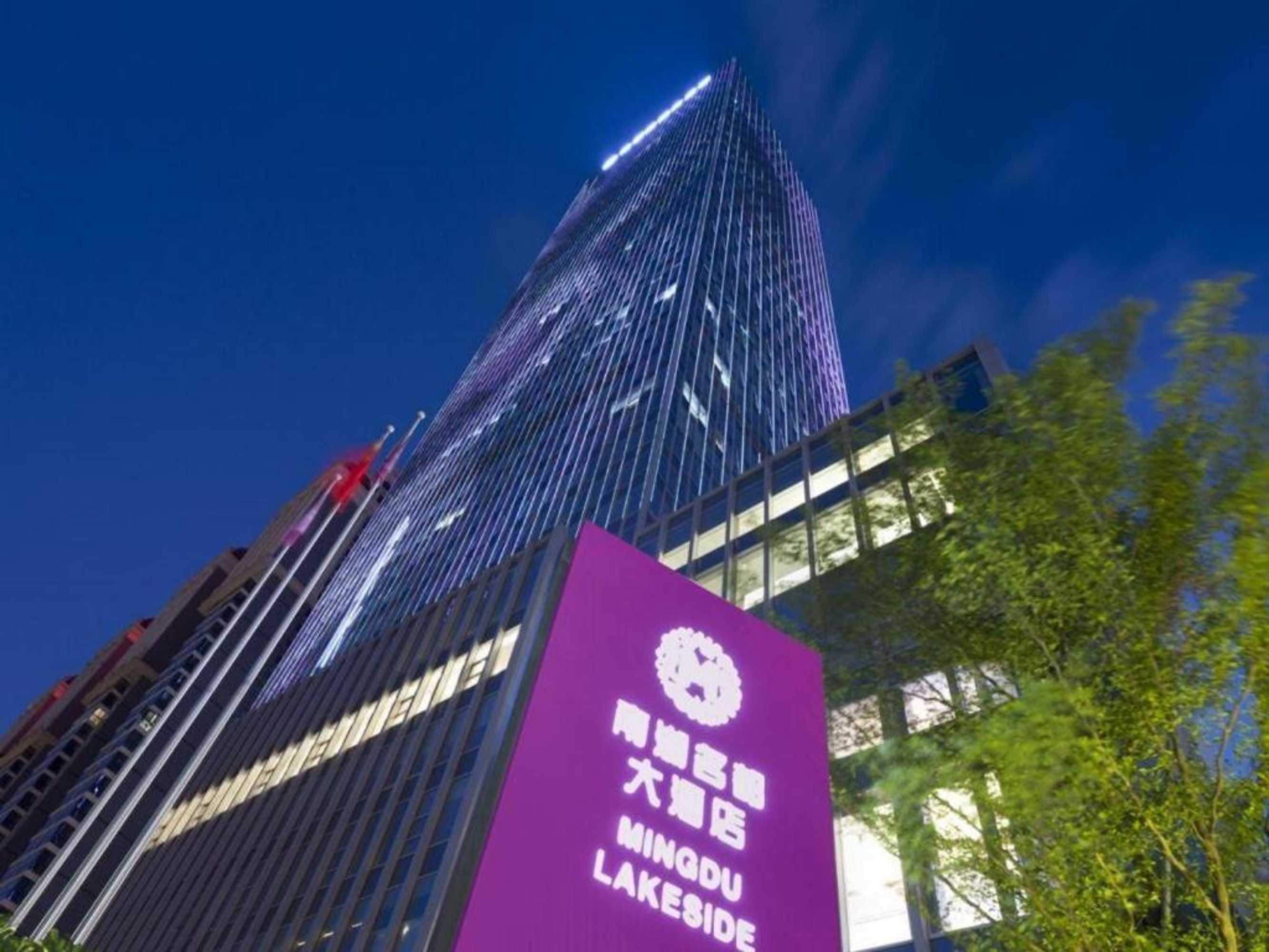 Gift card for Ming Du Lakeside Hotel