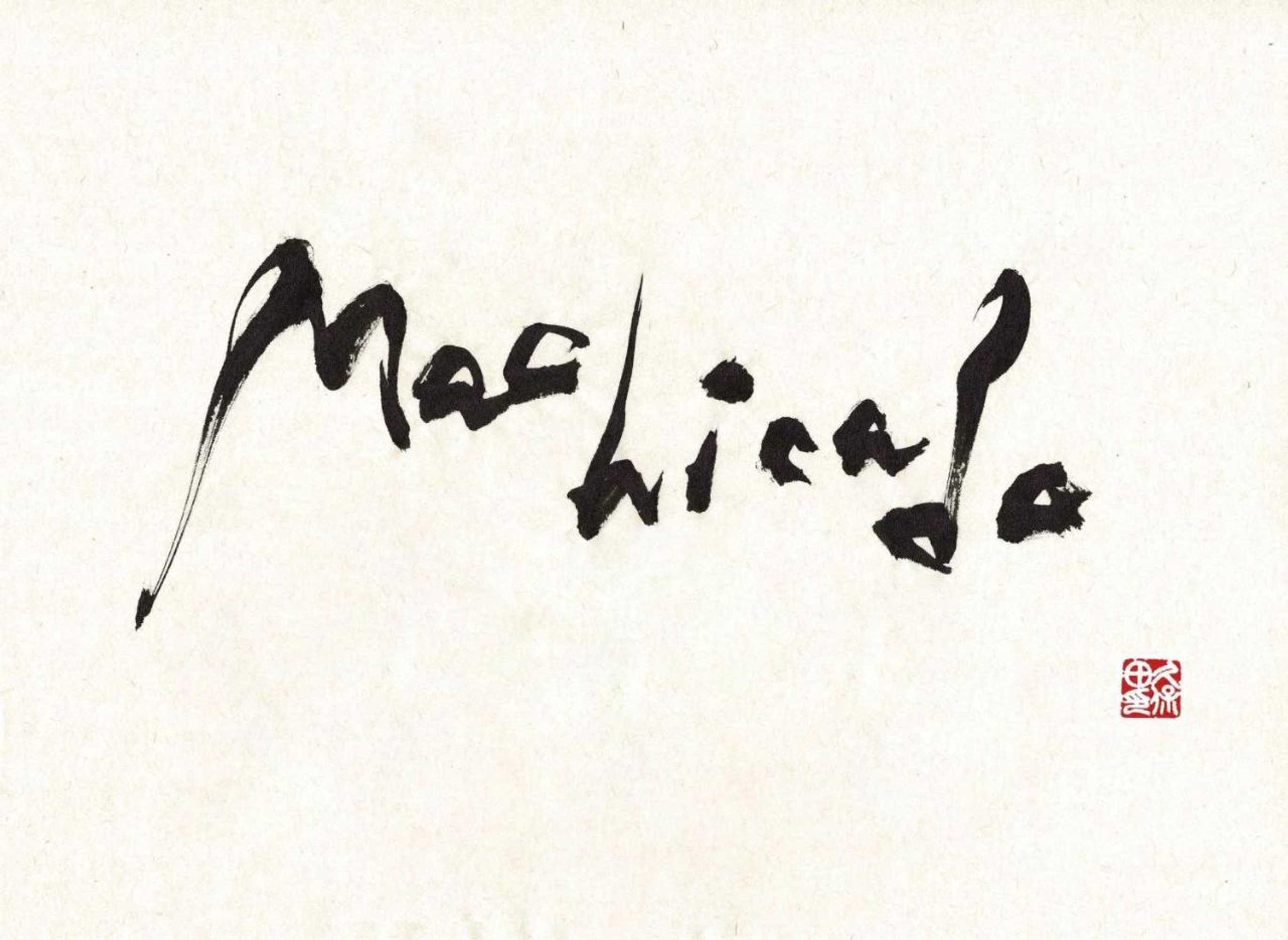 Gift card for Machicado