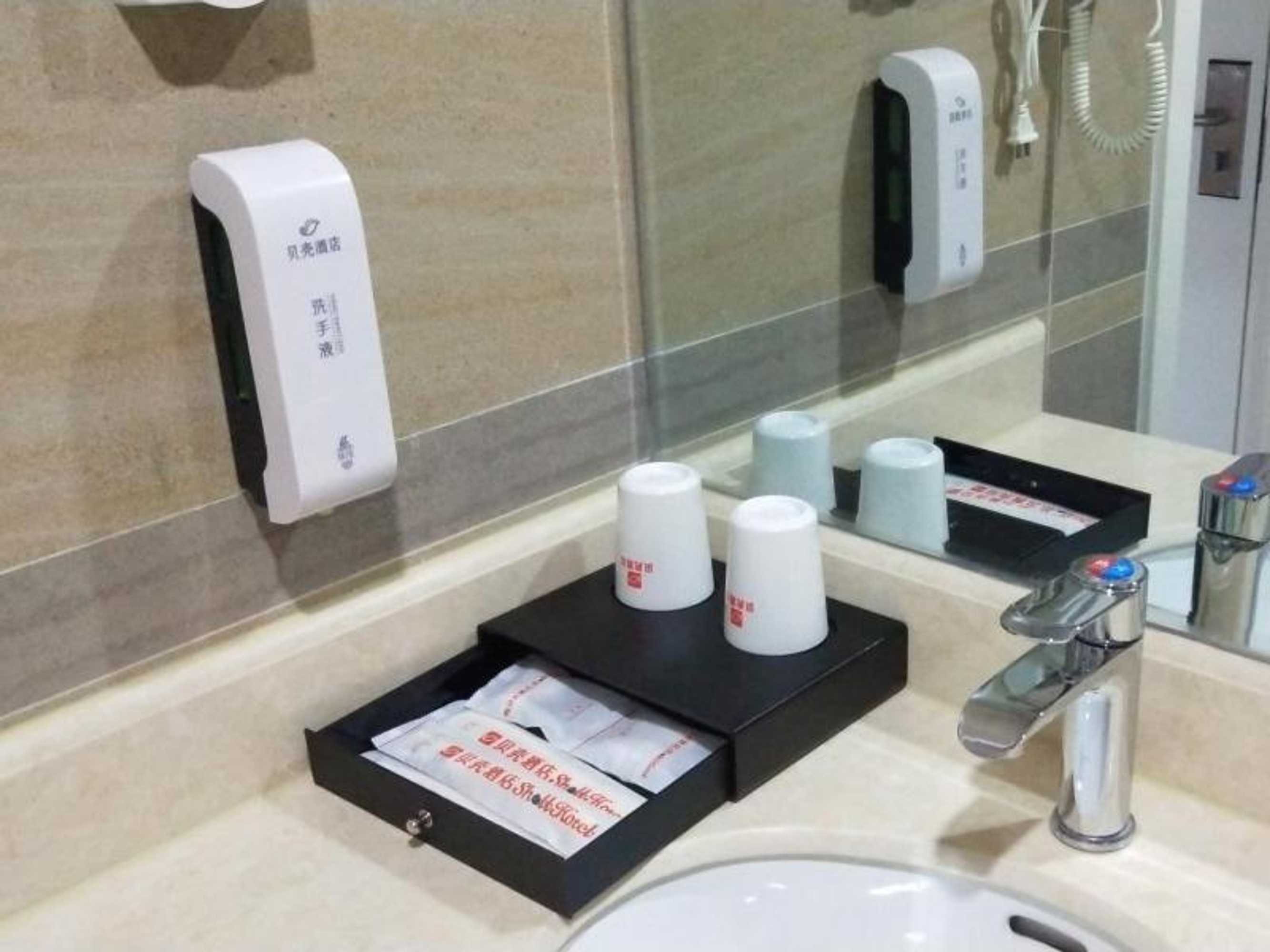 Gift card for Shell Chengde Xinglong County Banbishan Town Hotel Gift card for Shell Chengde Xinglong County Banbishan Town Hotel