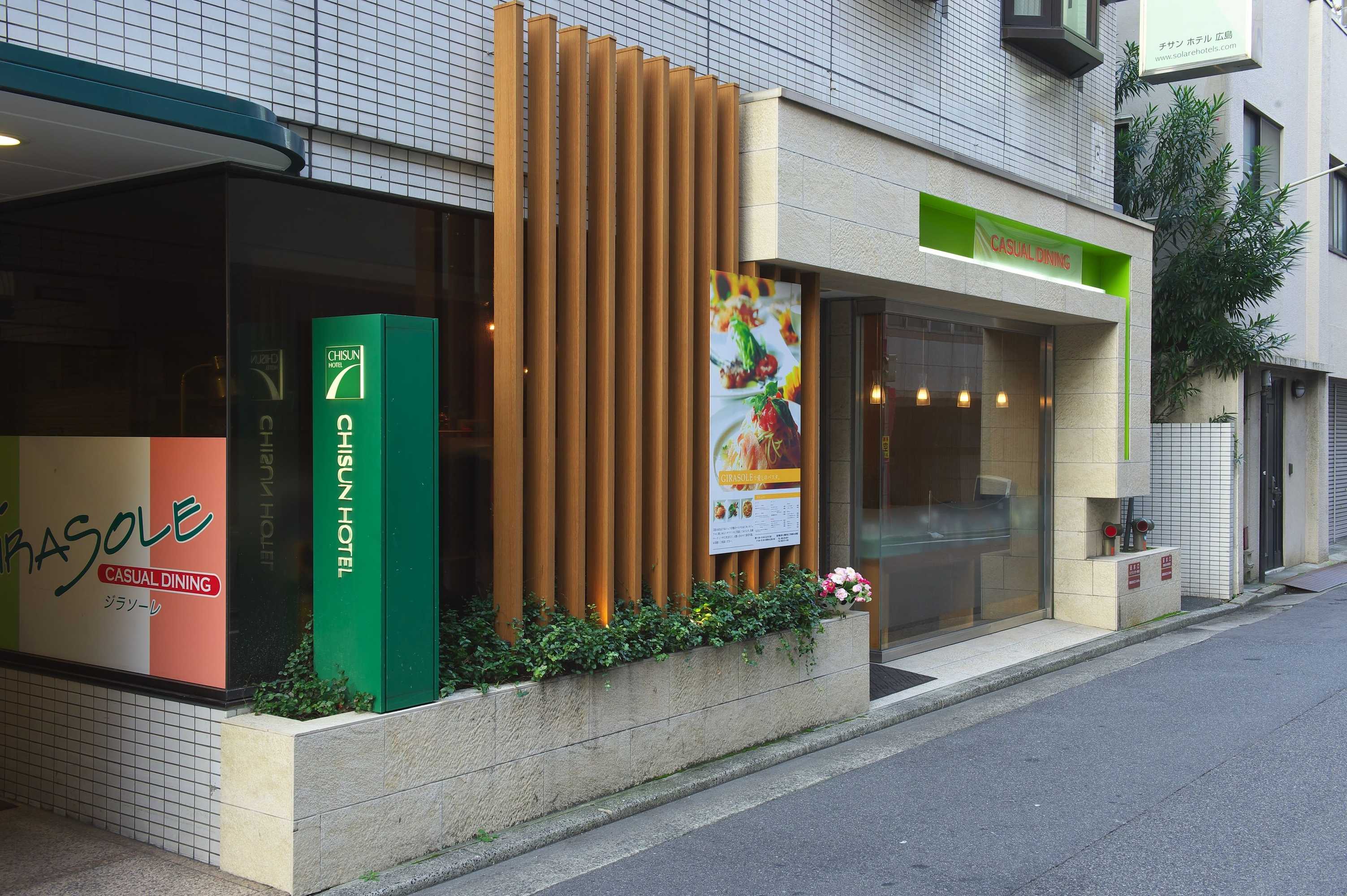 Gift card for Chisun Hotel Hiroshima Gift card for Chisun Hotel Hiroshima