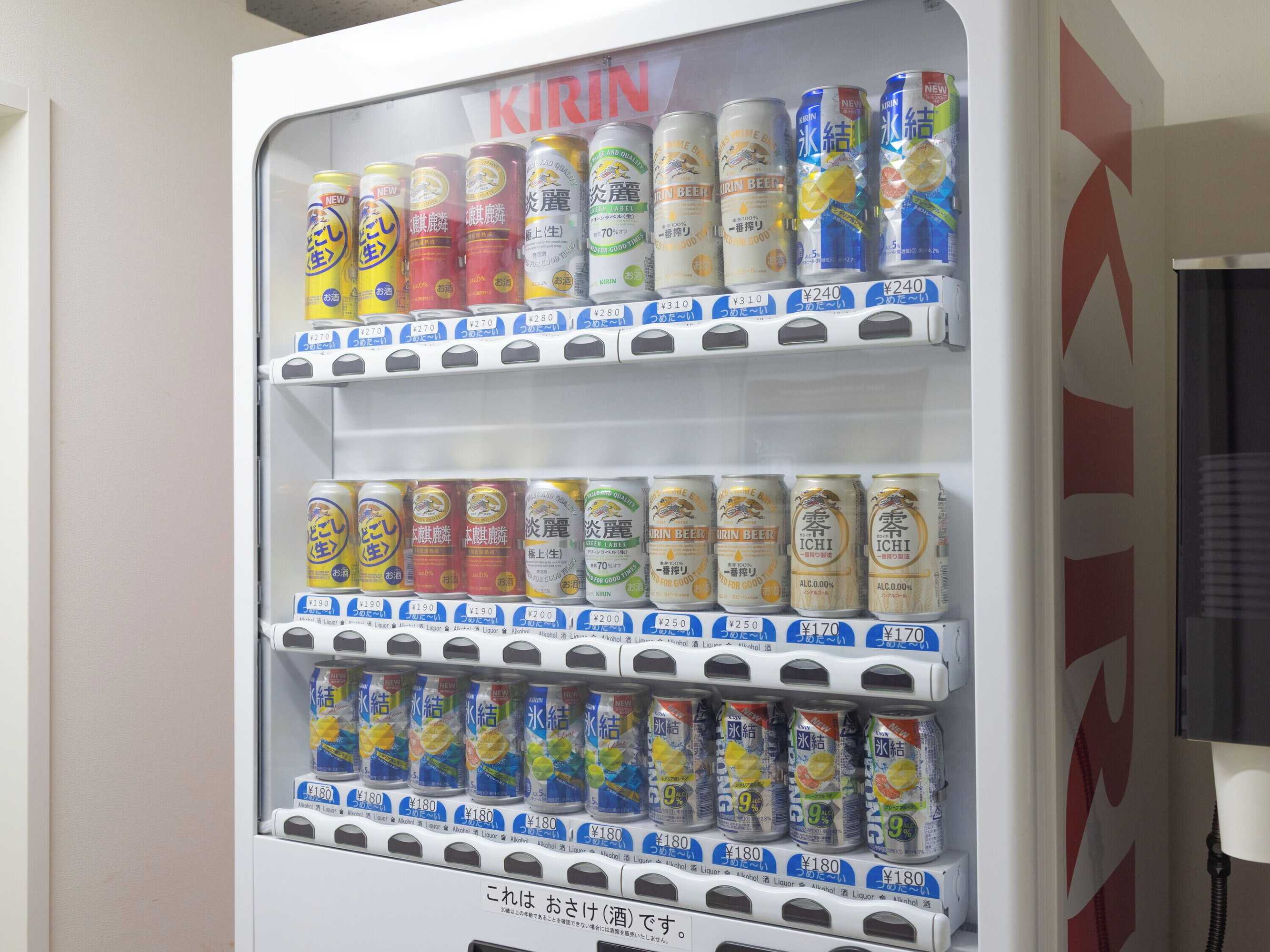 Gift card for Apa Hotel Aomori Ekihigashi