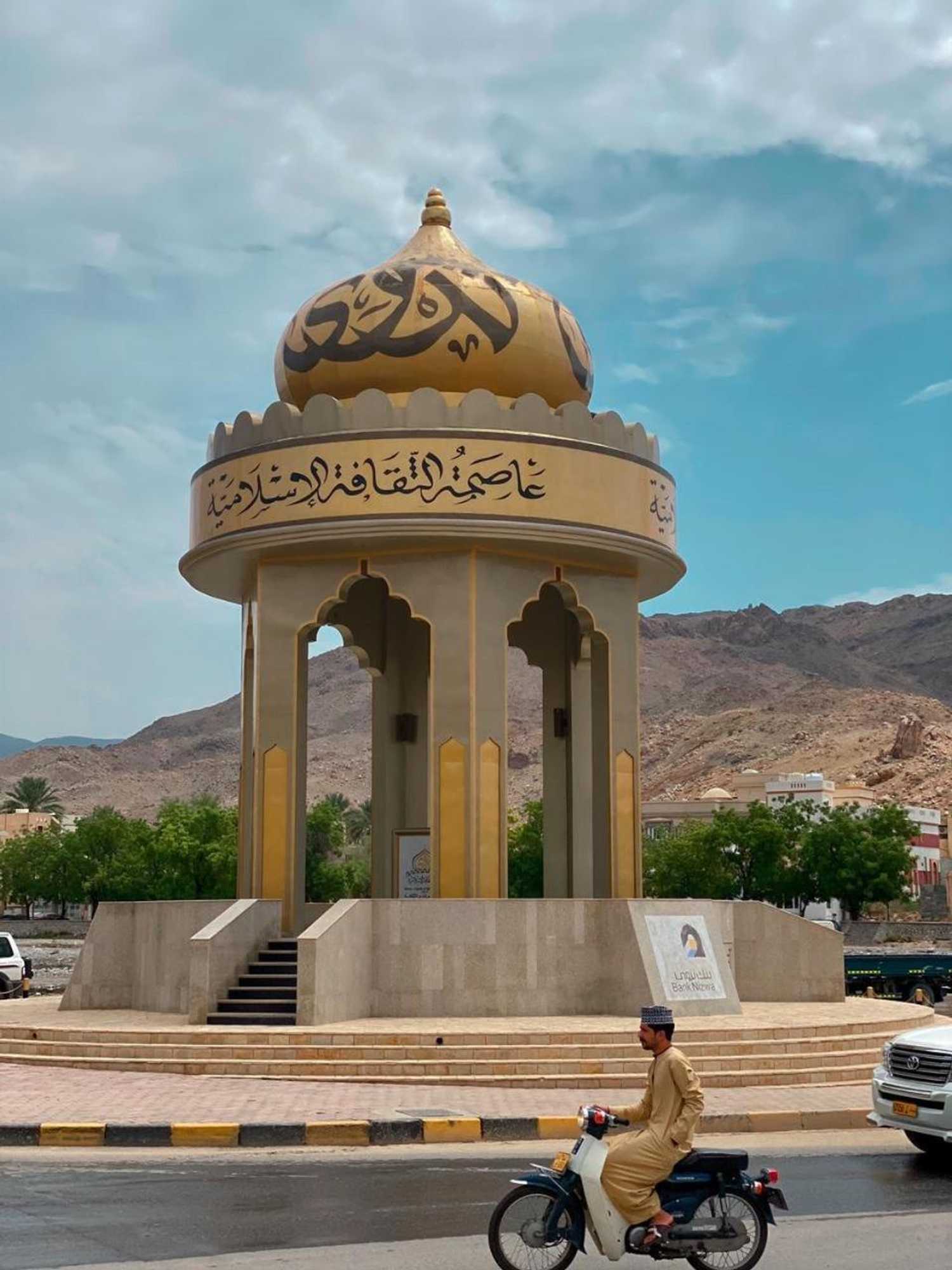 Gift card for Bait Al Aqr