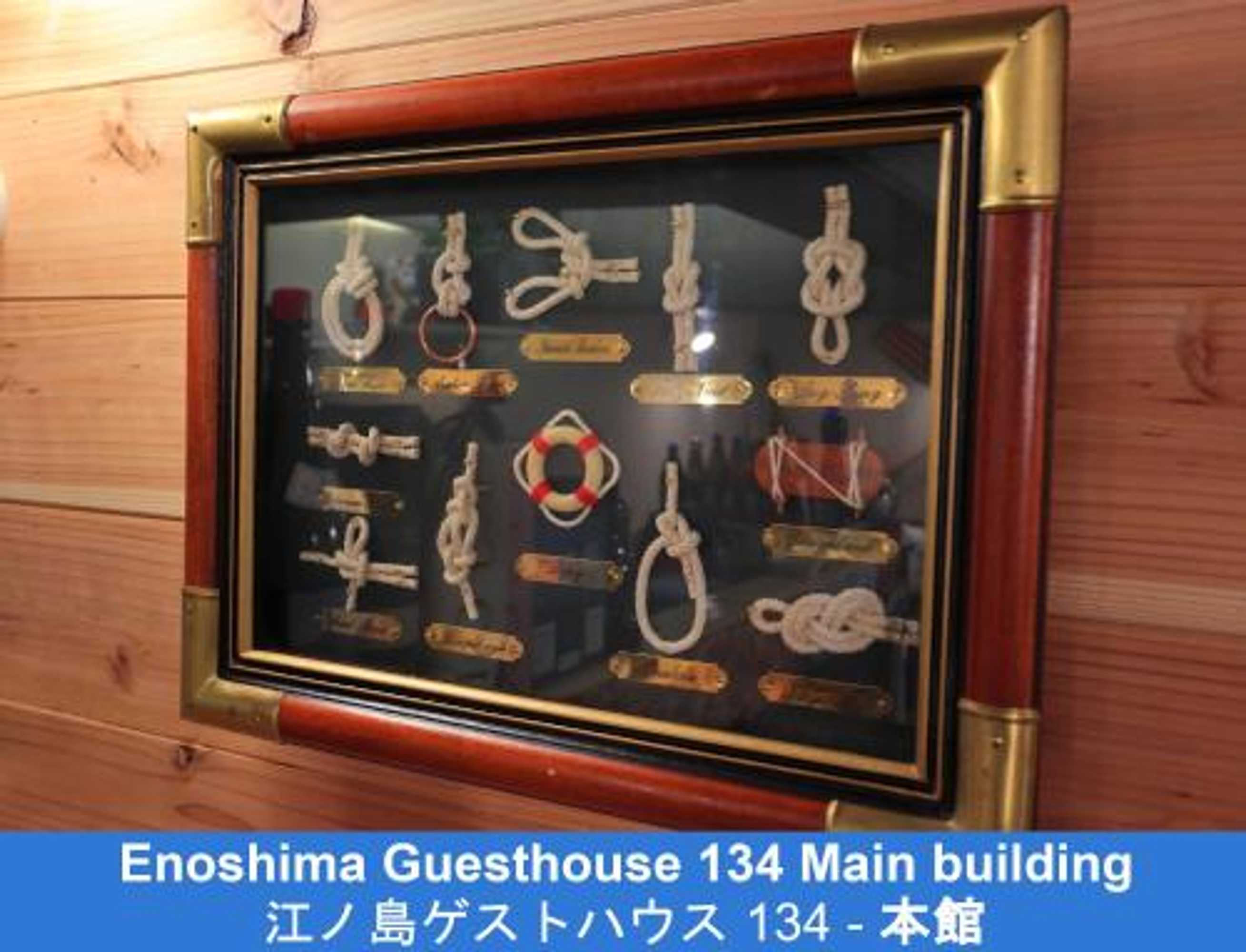 Gift card for Enoshima Guest House 134 - Hostel Gift card for Enoshima Guest House 134 - Hostel