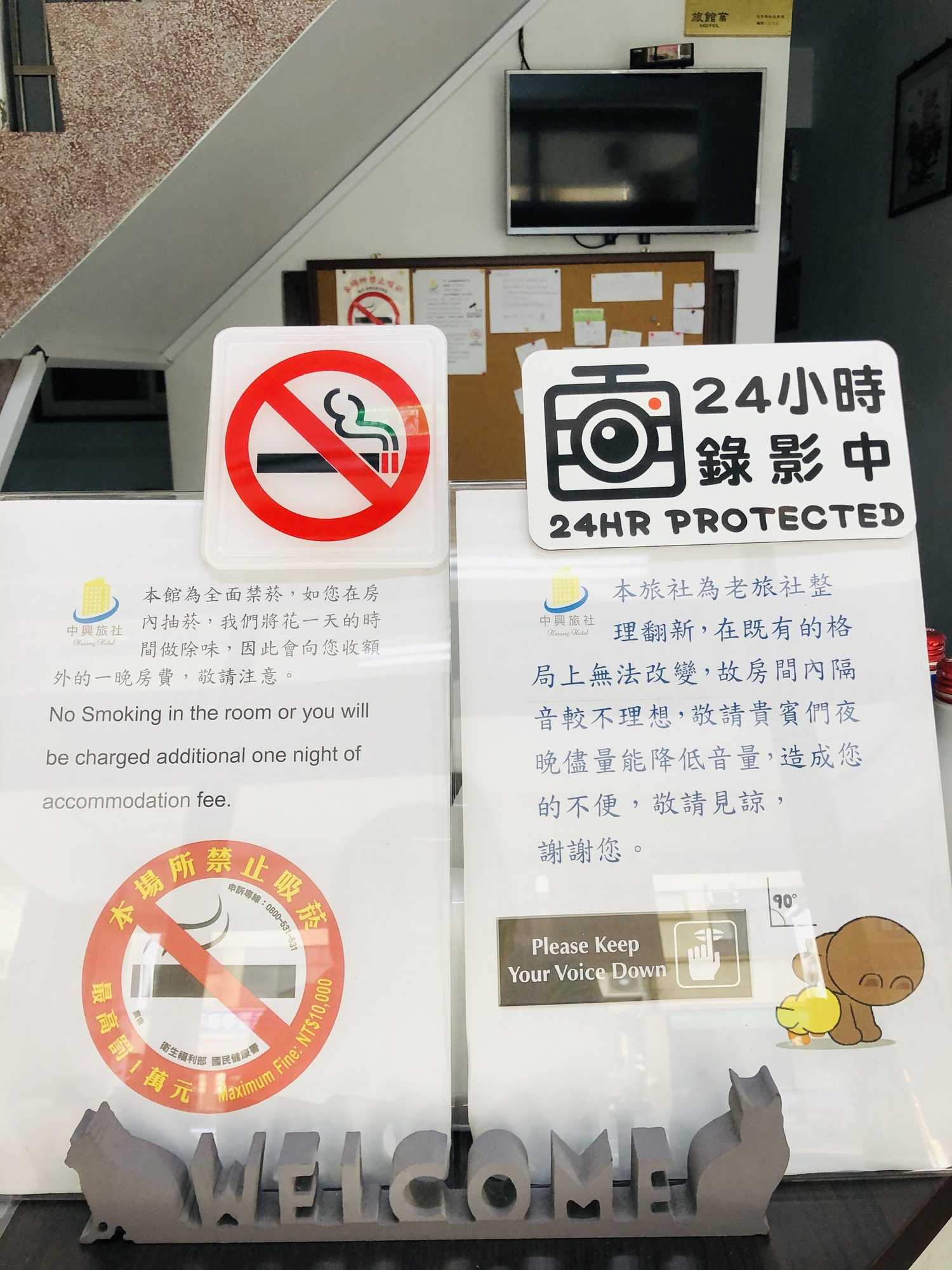 Gift card for Hsiang Hotel