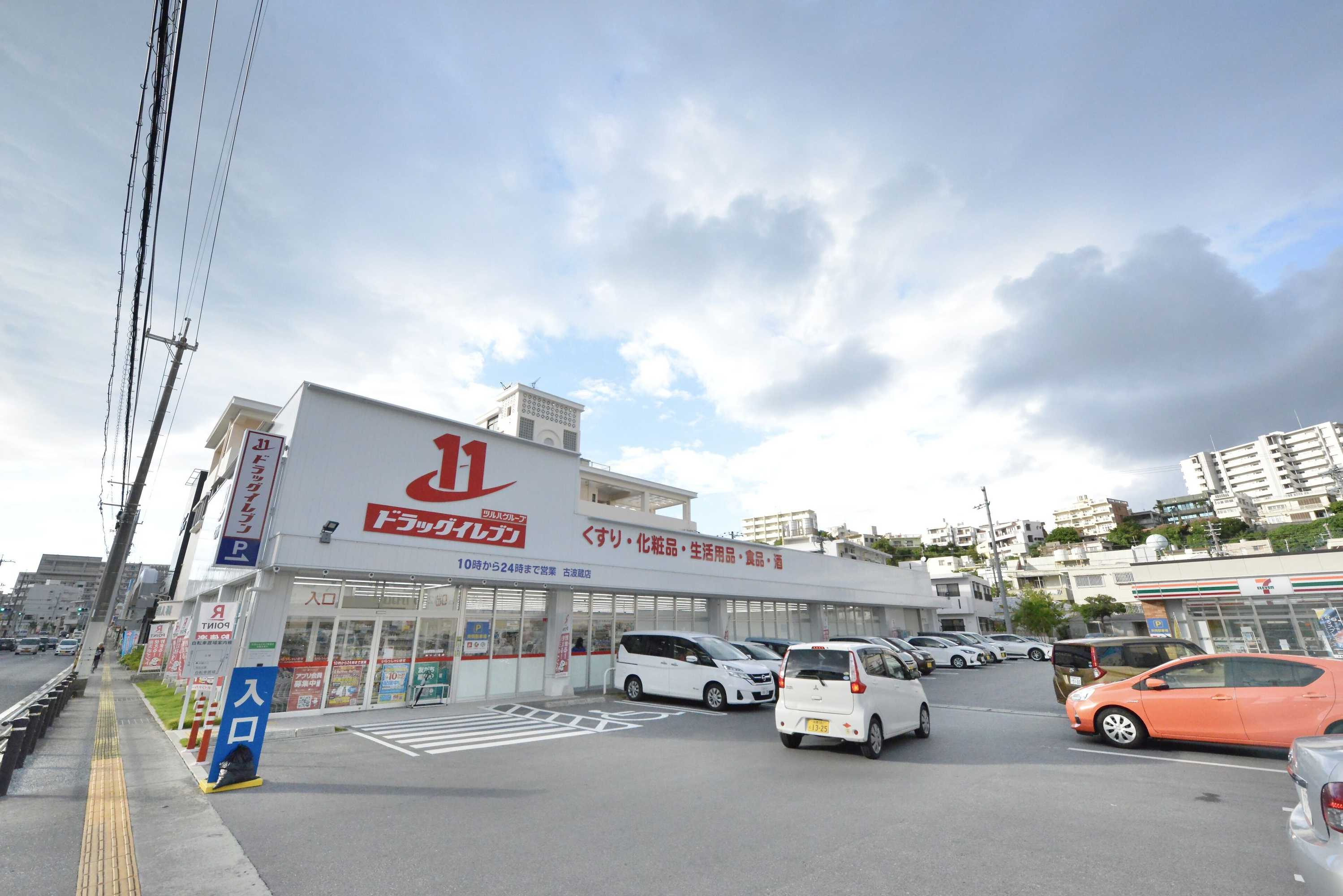 Gift card for Hotel2020