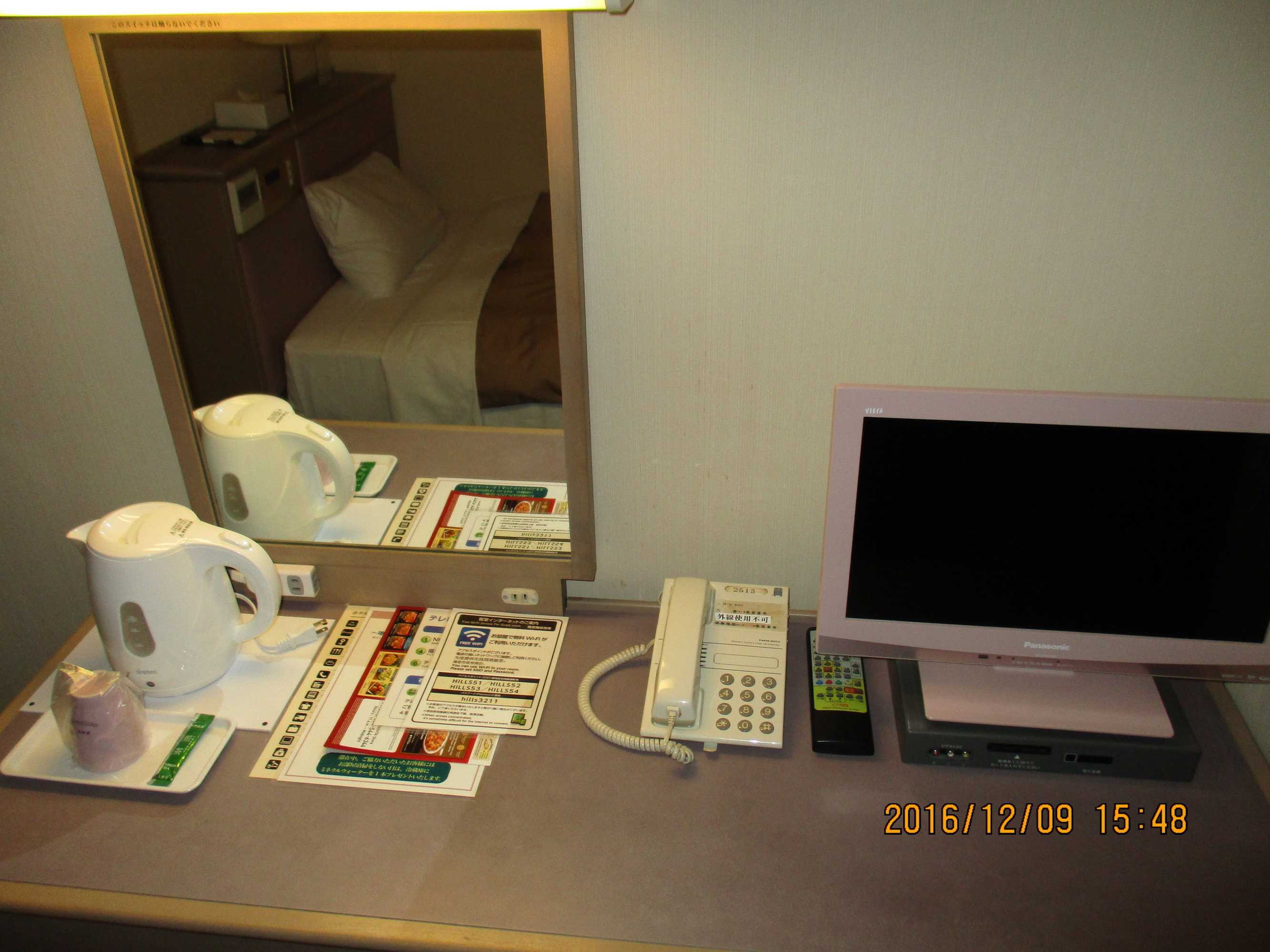 Gift card for Hotel Fukushima Hills