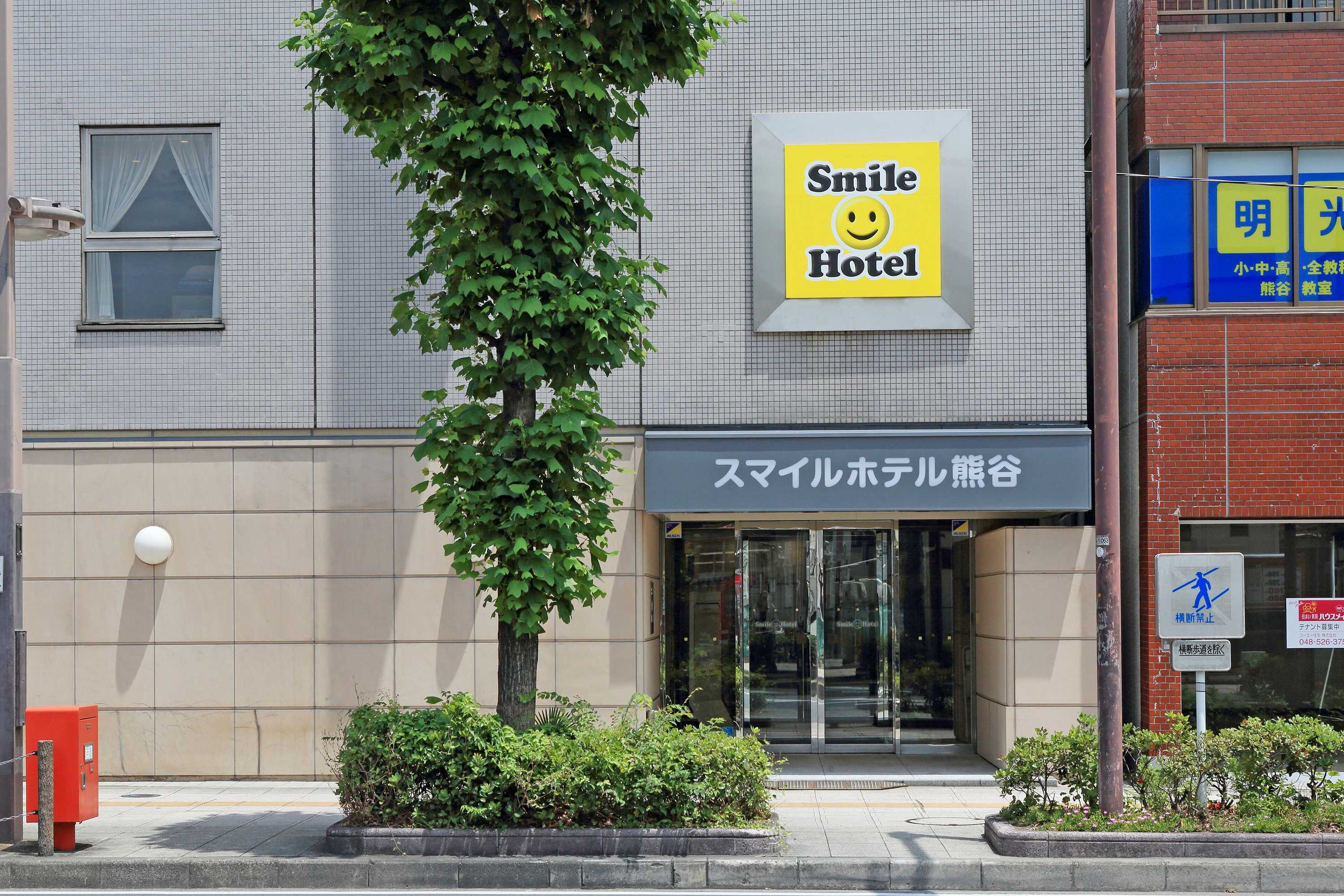 Gift card for Smile Hotel Kumagaya Gift card for Smile Hotel Kumagaya