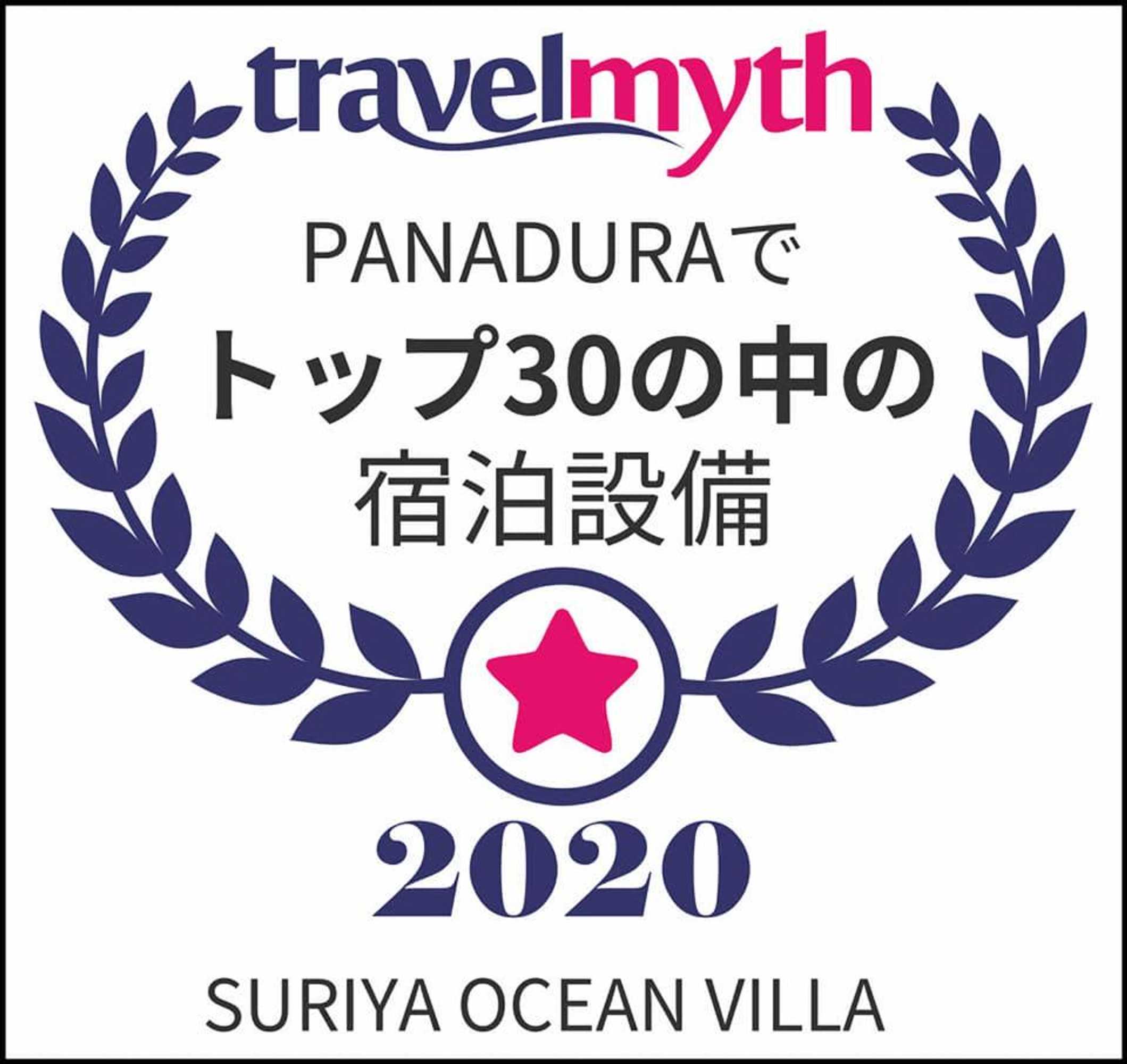 Gift card for Suriya Ocean Villa Gift card for Suriya Ocean Villa