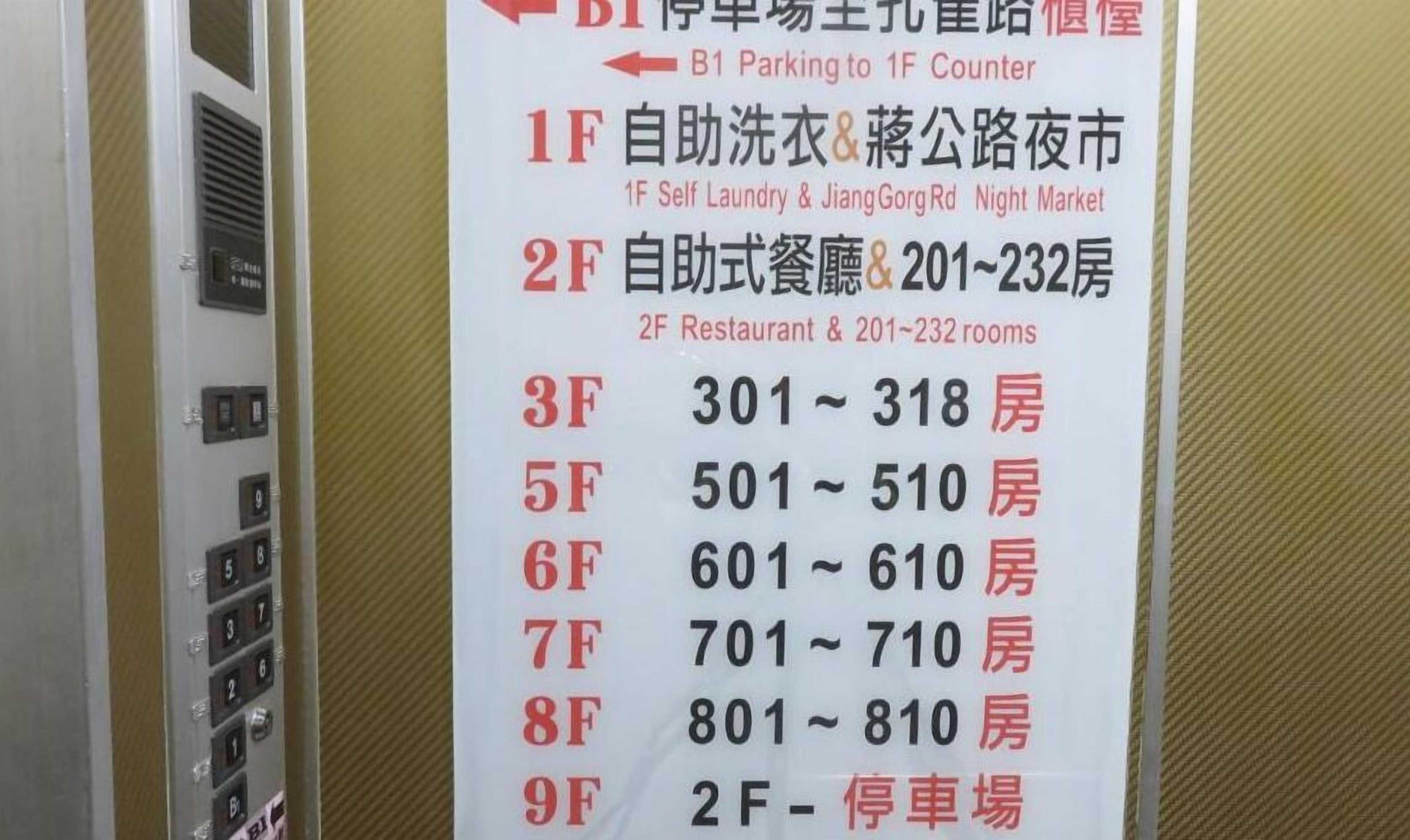 Gift card for Maohua Motel