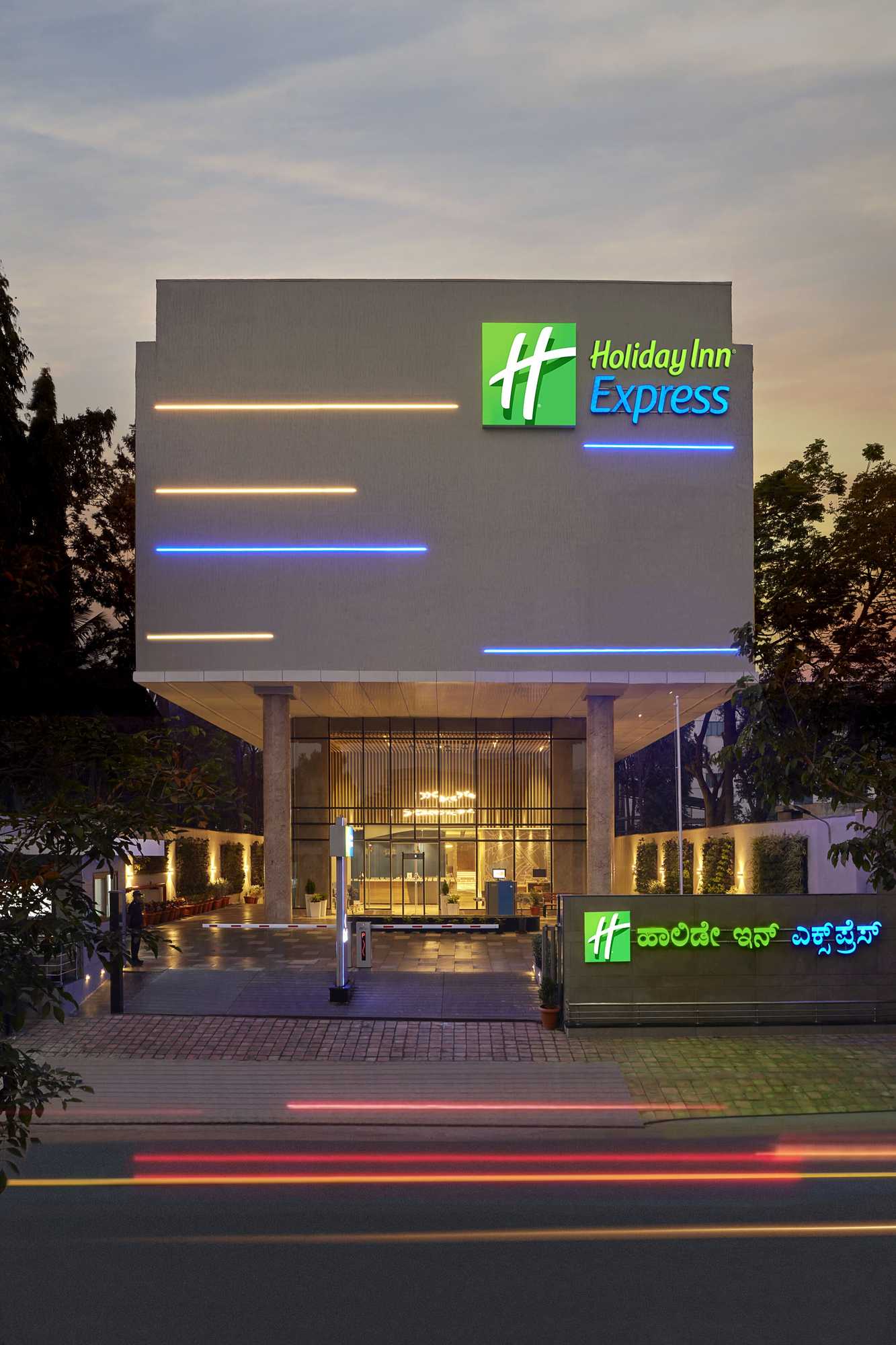Gift card for Holiday Inn Express Bengaluru Bommasandra by Ihg