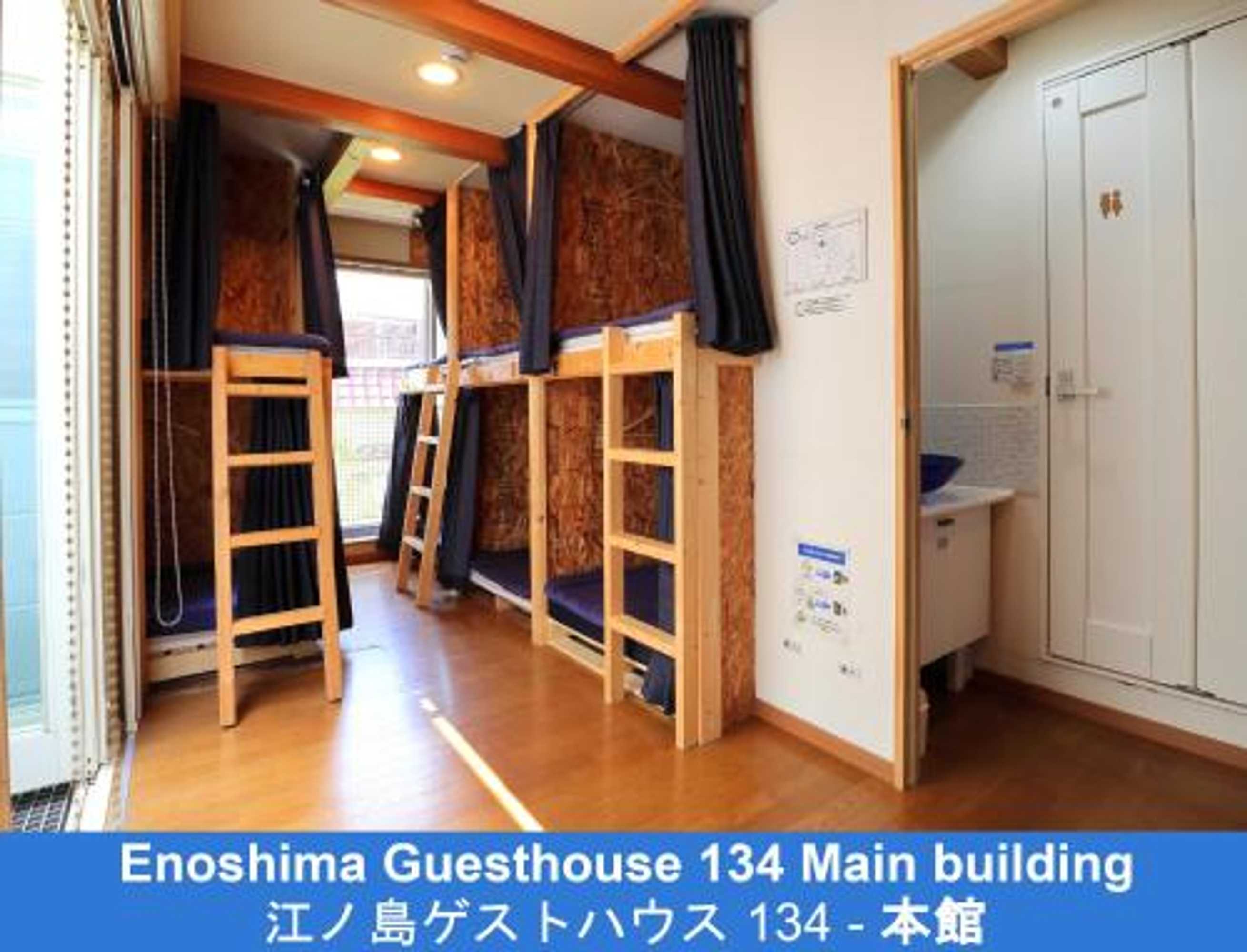 Gift card for Enoshima Guest House 134 - Hostel Gift card for Enoshima Guest House 134 - Hostel