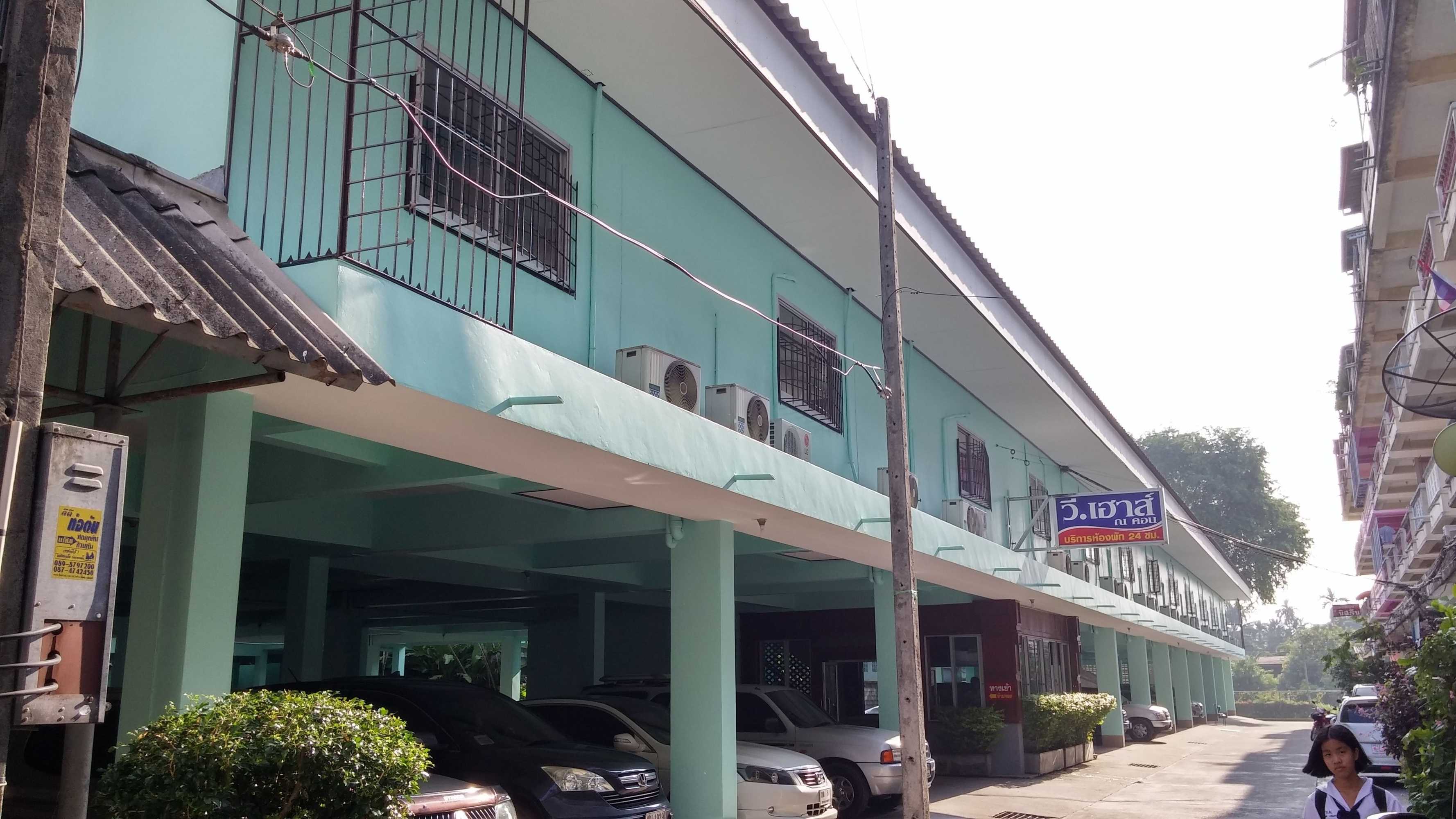 Gift card for V.house Nakhon Gift card for V.house Nakhon