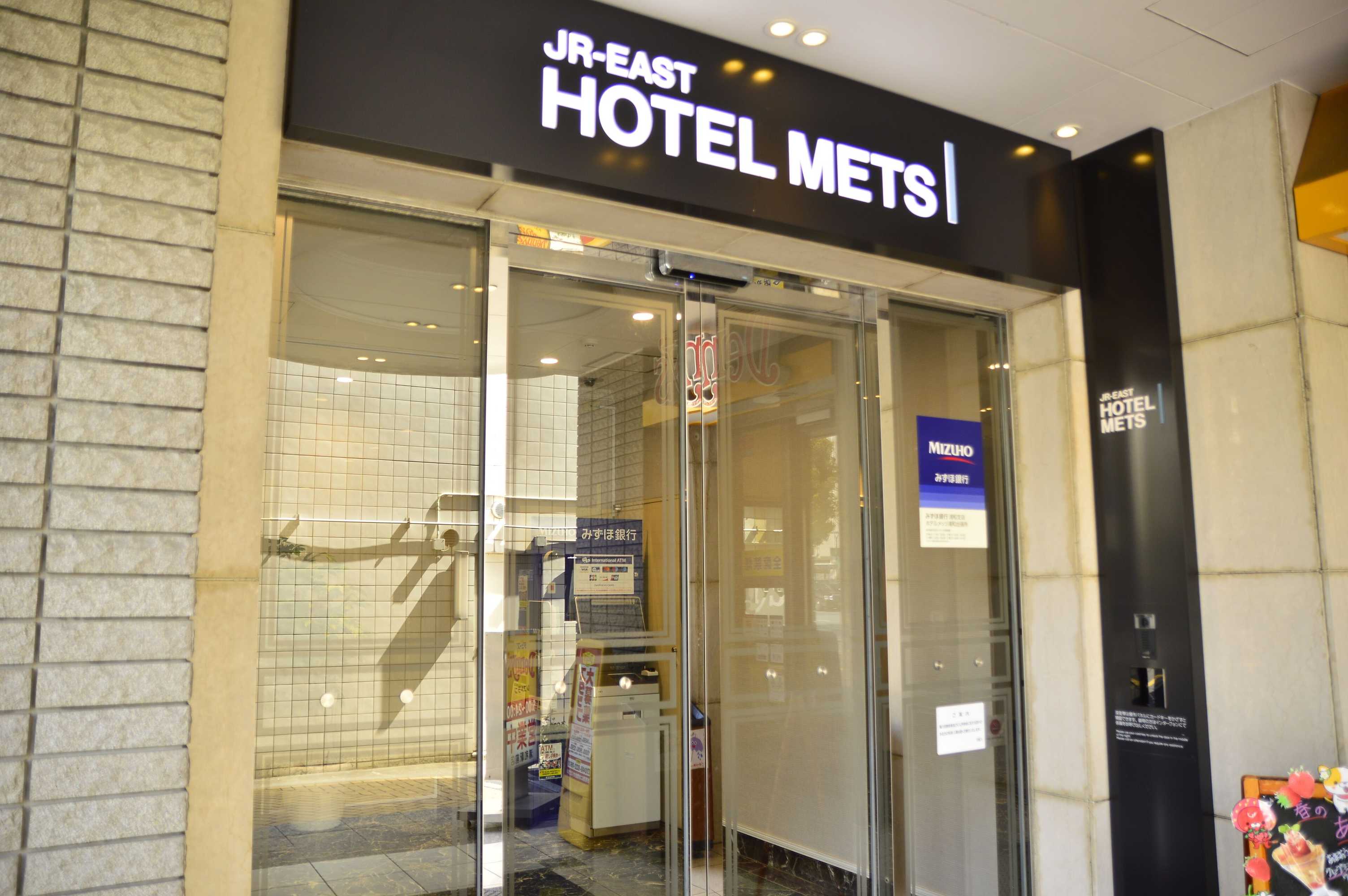 Gift card for JR East Hotel Mets Urawa