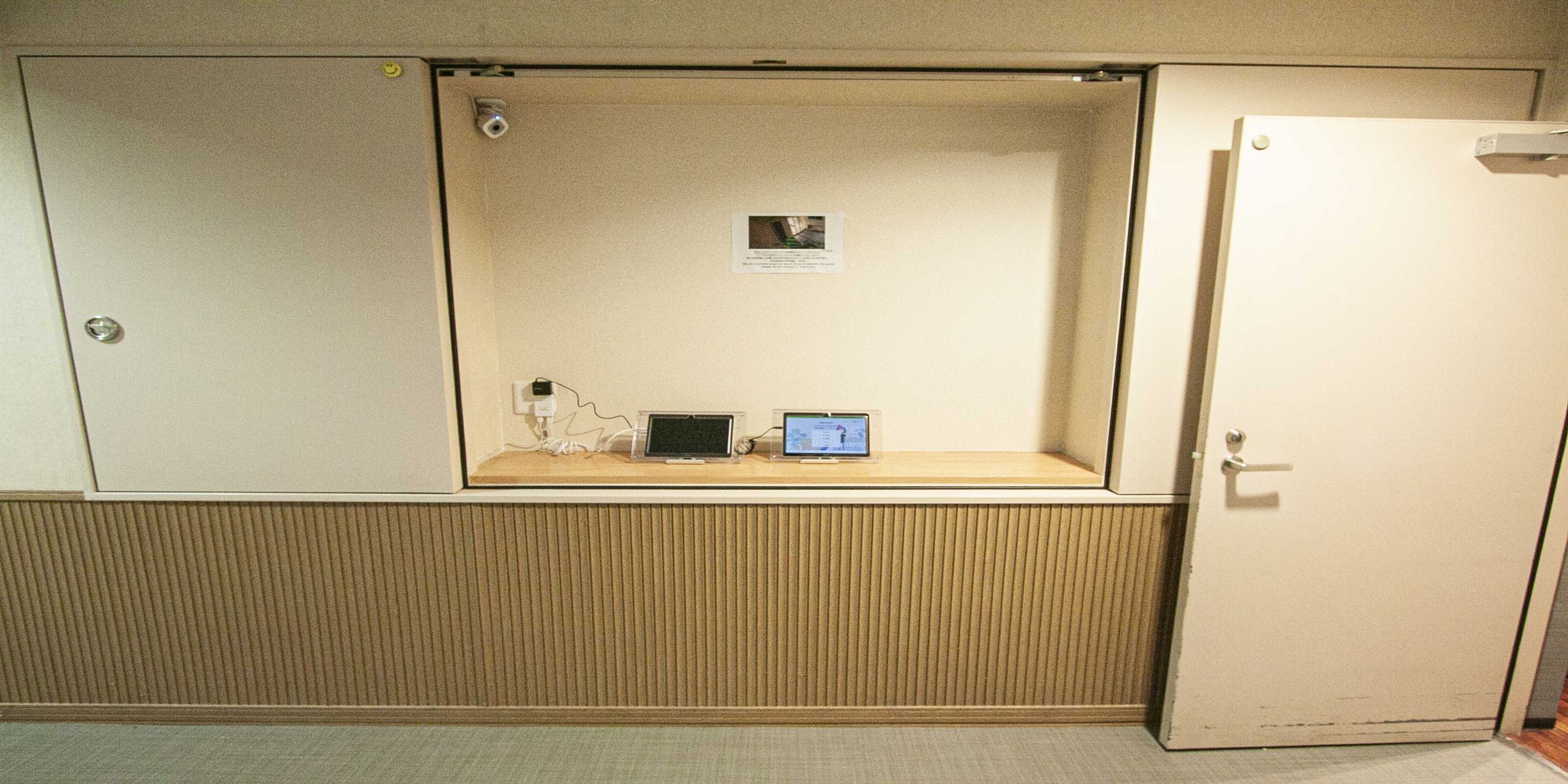 Gift card for Uchi Living Stay Otaru Suitengu