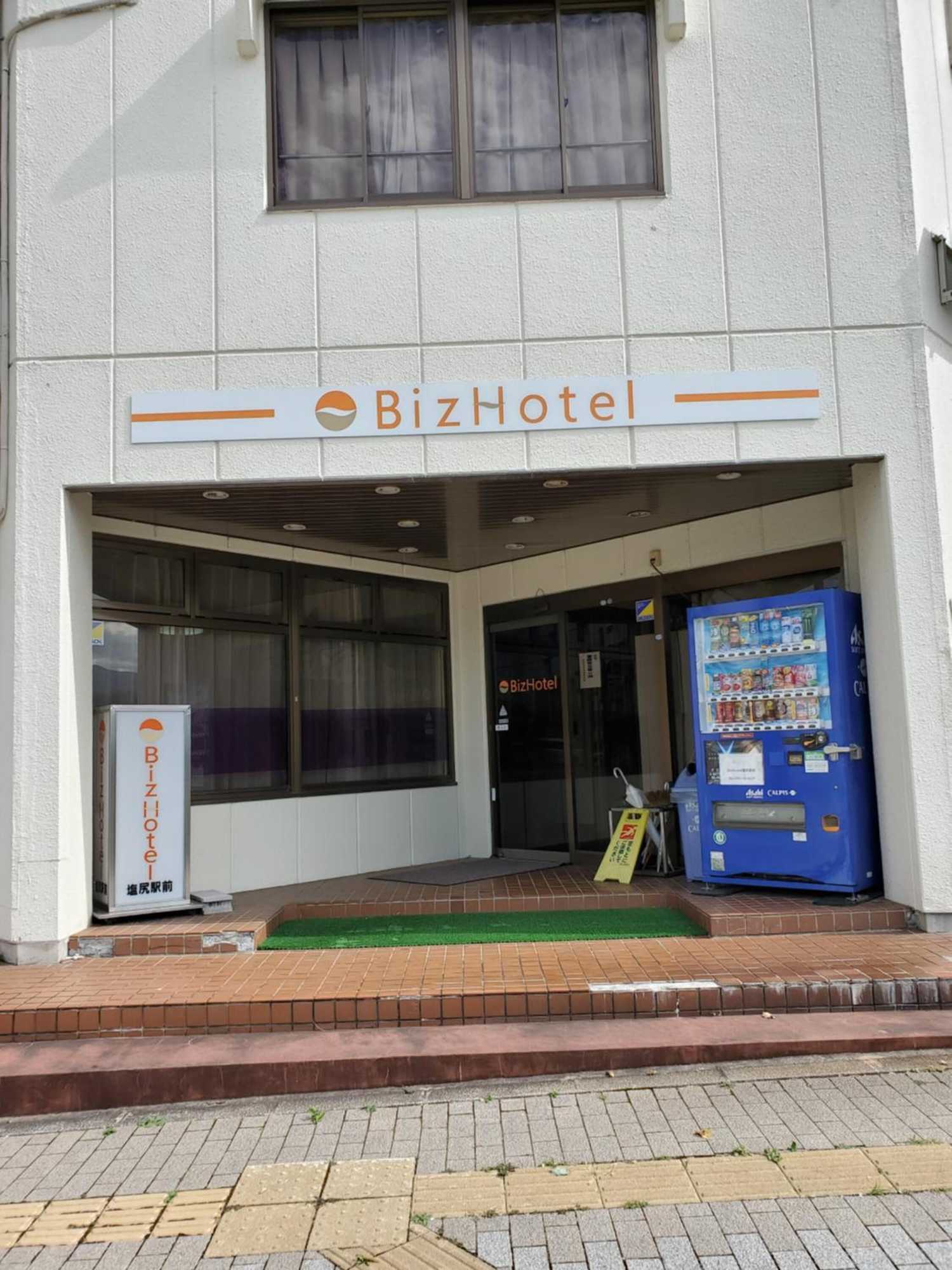 Gift card for Biz Hotel Shiojiri Ekimae Gift card for Biz Hotel Shiojiri Ekimae