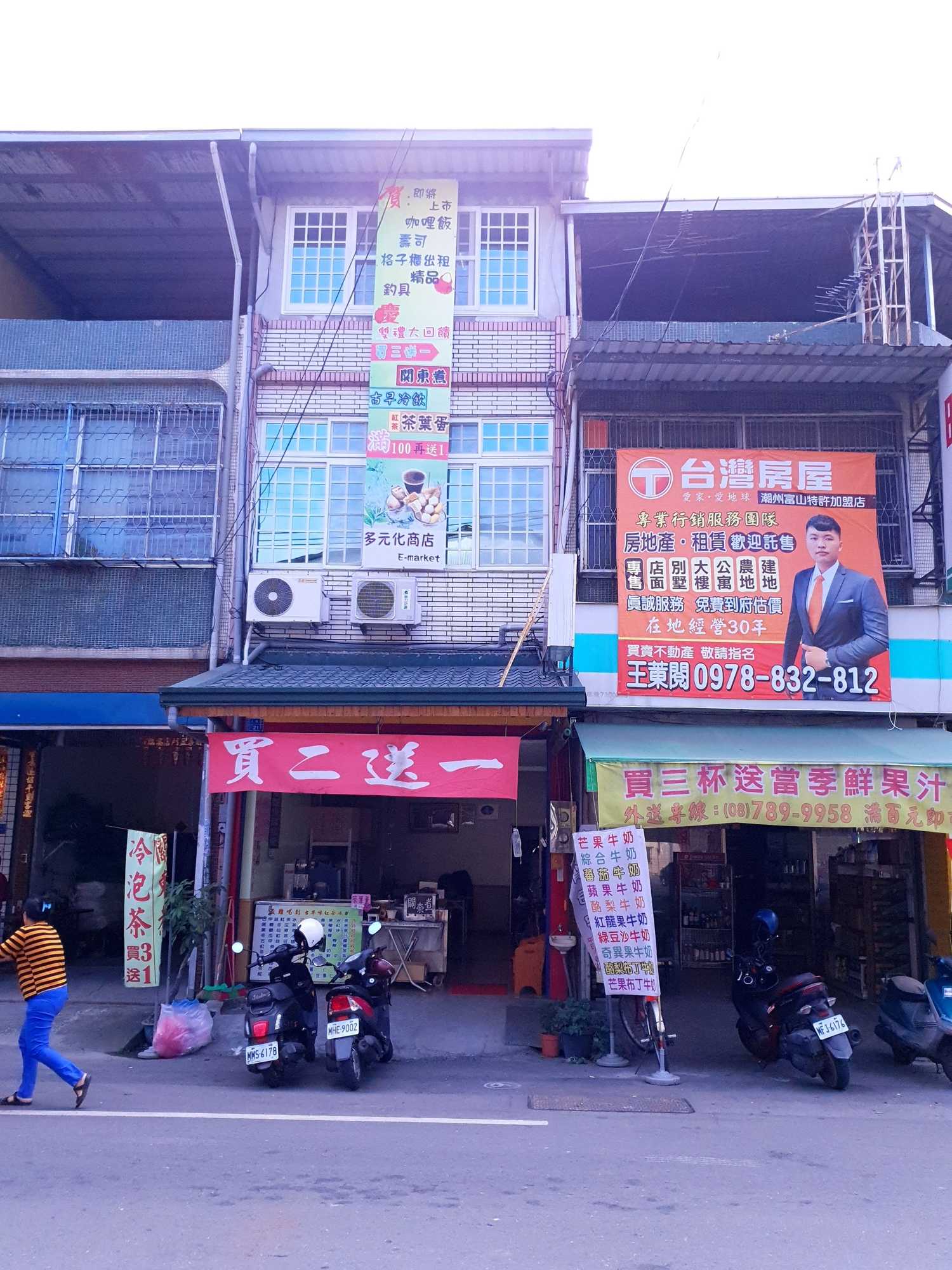 Gift card for Duo Yuan Hua BB