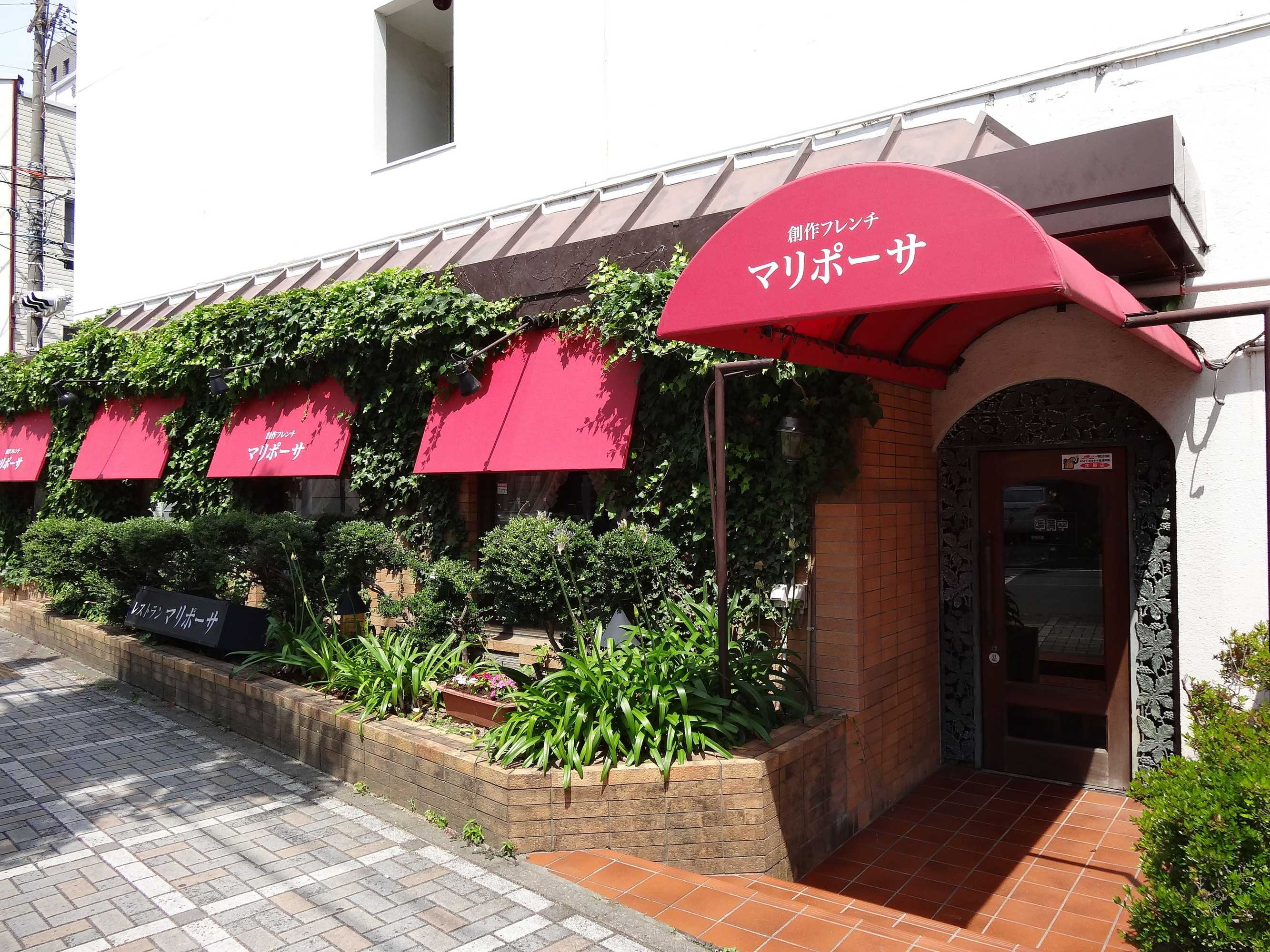 Gift card for Apa Hotel Hamamatsueki Minami Gift card for Apa Hotel Hamamatsueki Minami