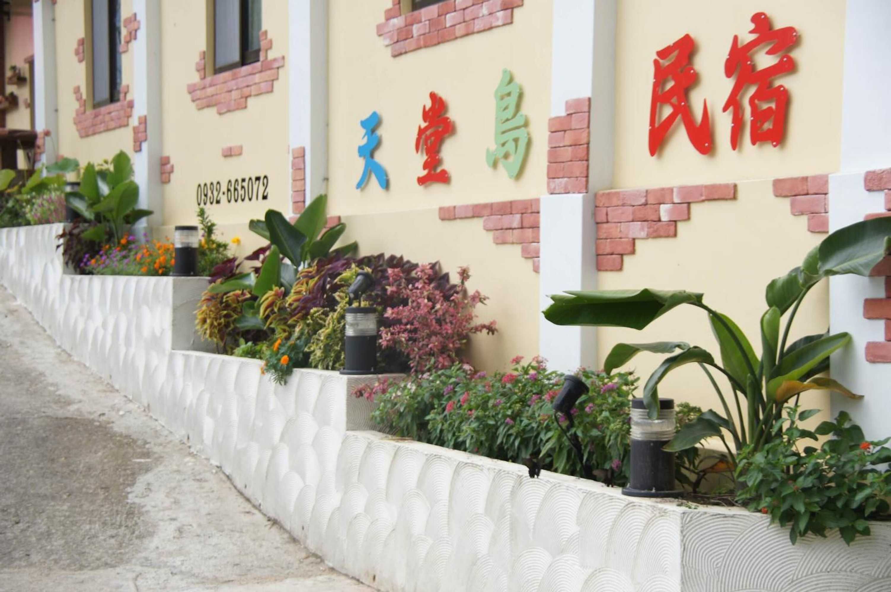 Gift card for Heaven Bird B&b