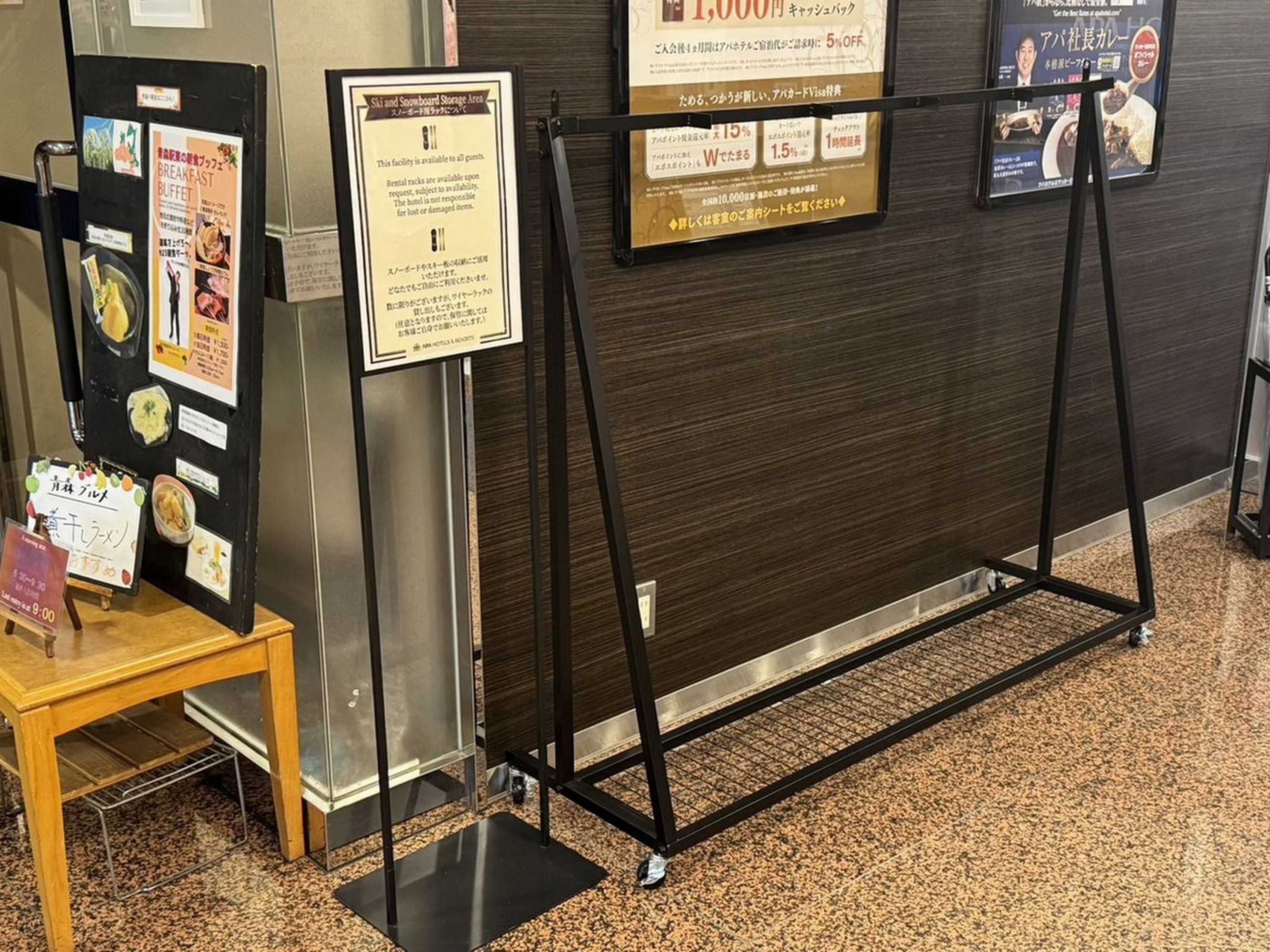 Gift card for Apa Hotel Aomori Ekihigashi