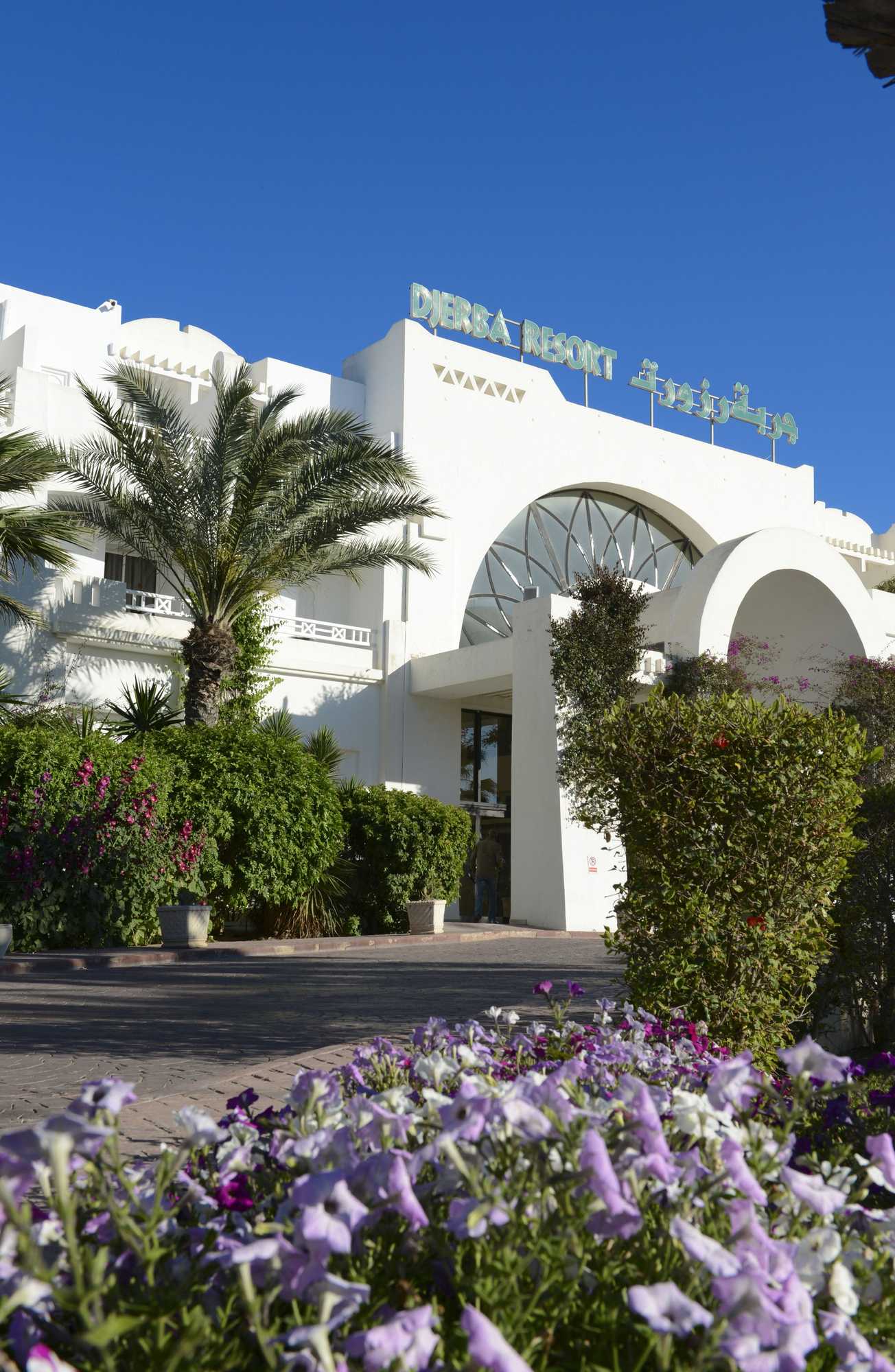 Gift card for Djerba Resort Gift card for Djerba Resort