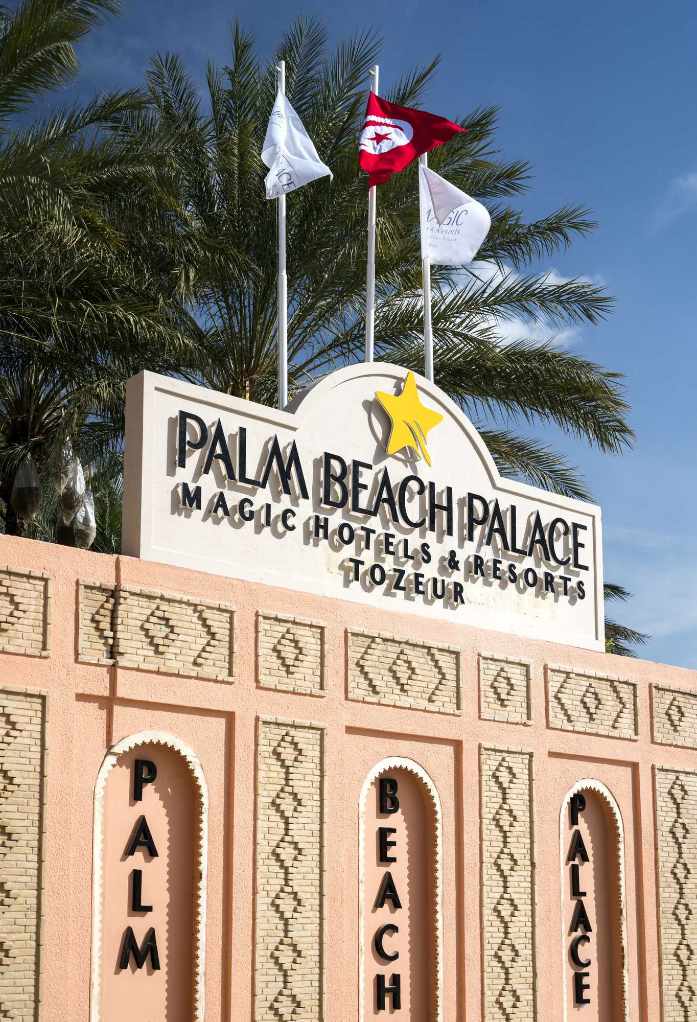 Gift card for Palm Beach Palace Tozeur Gift card for Palm Beach Palace Tozeur