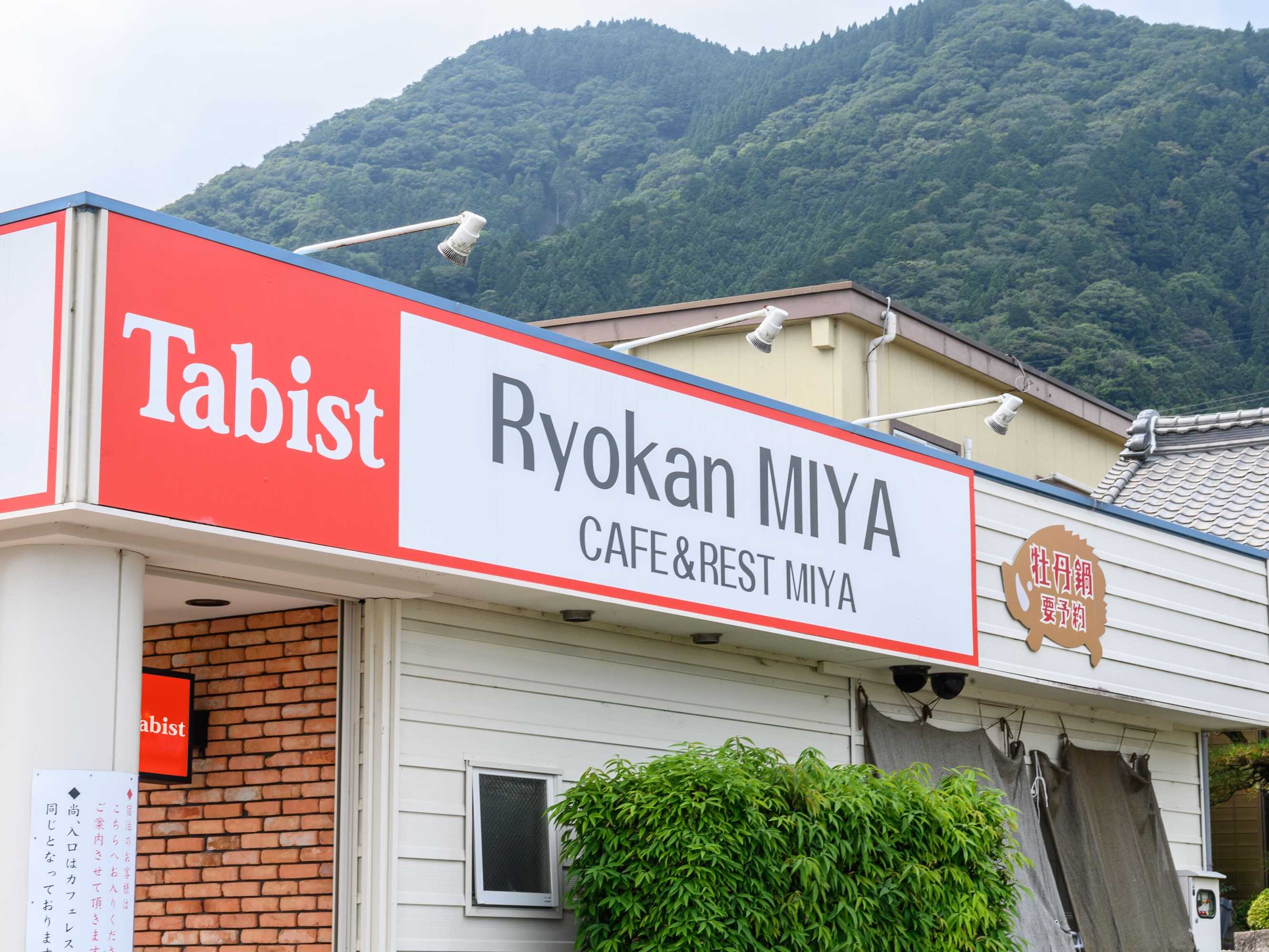 Gift card for Tabist Miya Yokkaichi Suizawa Gift card for Tabist Miya Yokkaichi Suizawa