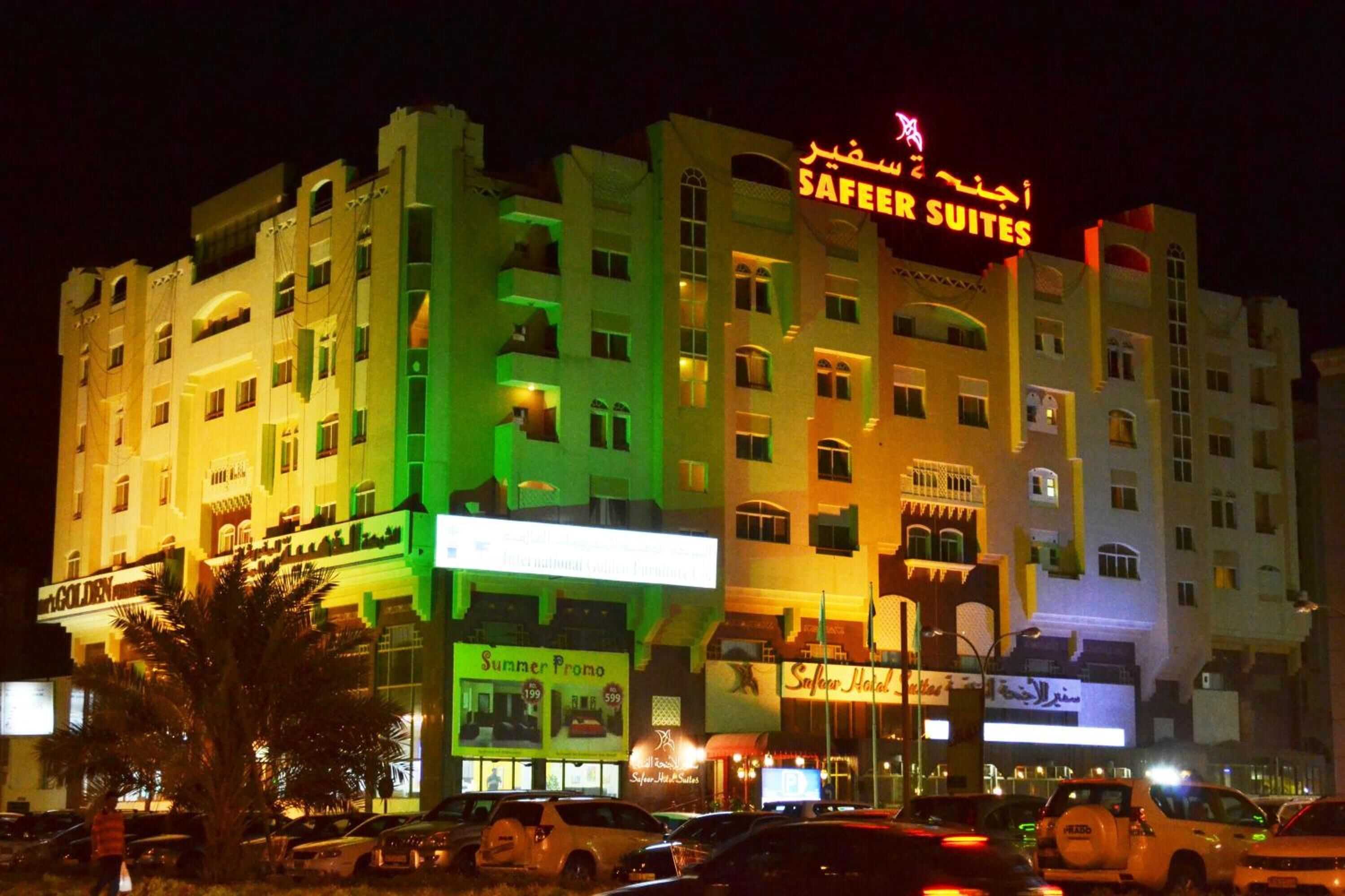 Gift card for Safeer Hotel Suites - Aparthotel Gift card for Safeer Hotel Suites - Aparthotel