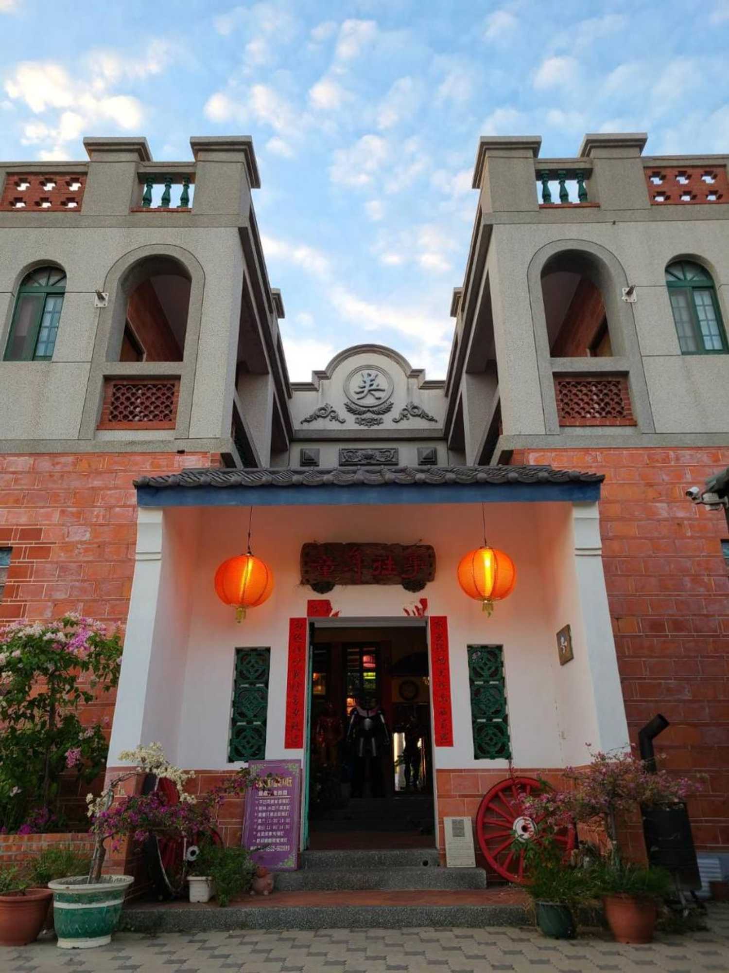 Gift card for Tongnian Wangshi Homestay
